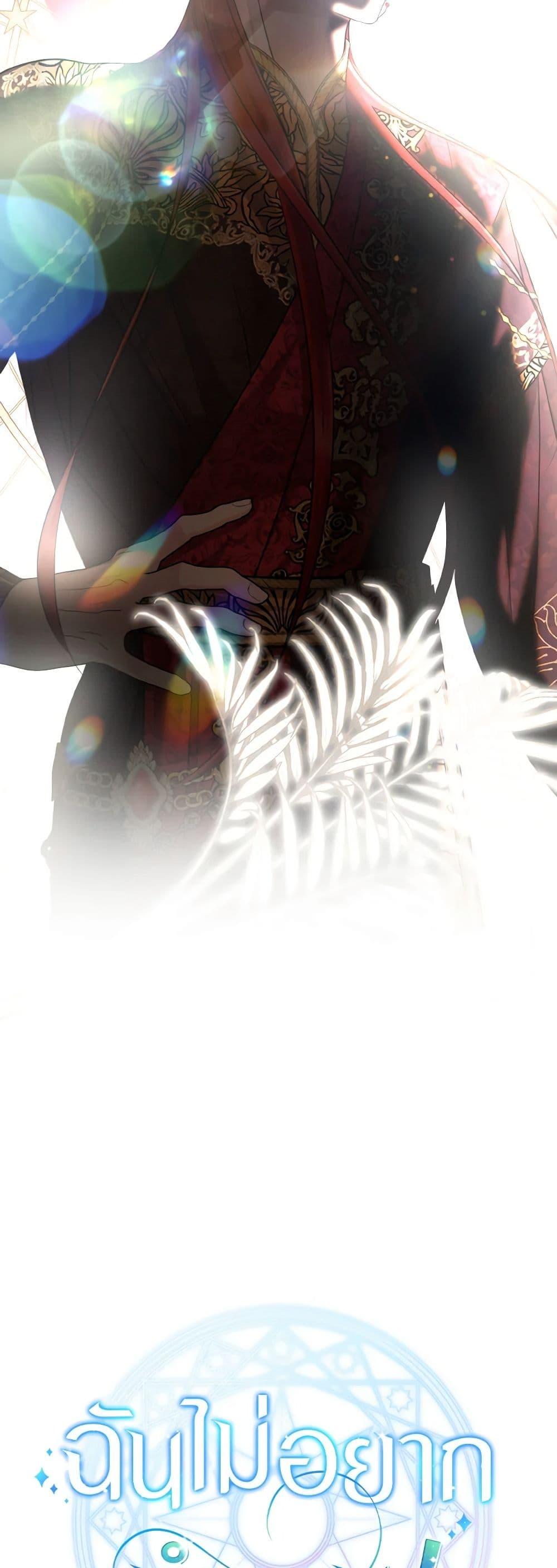 Manga-lc-com อ่านมังงะ อ่านการ์ตูน ออนไลน์ ฟรี I Don’t Want to Work! ตอนที่ 1 2 3 4 5 6 7 8 9 10 11 12 13 14 ฟรี ไม่มีโฆษณา Manga-lc - อ่าน มังงะ อ่าน การ์ตูน ออนไลน์ อ่านมังงะ ฟรี