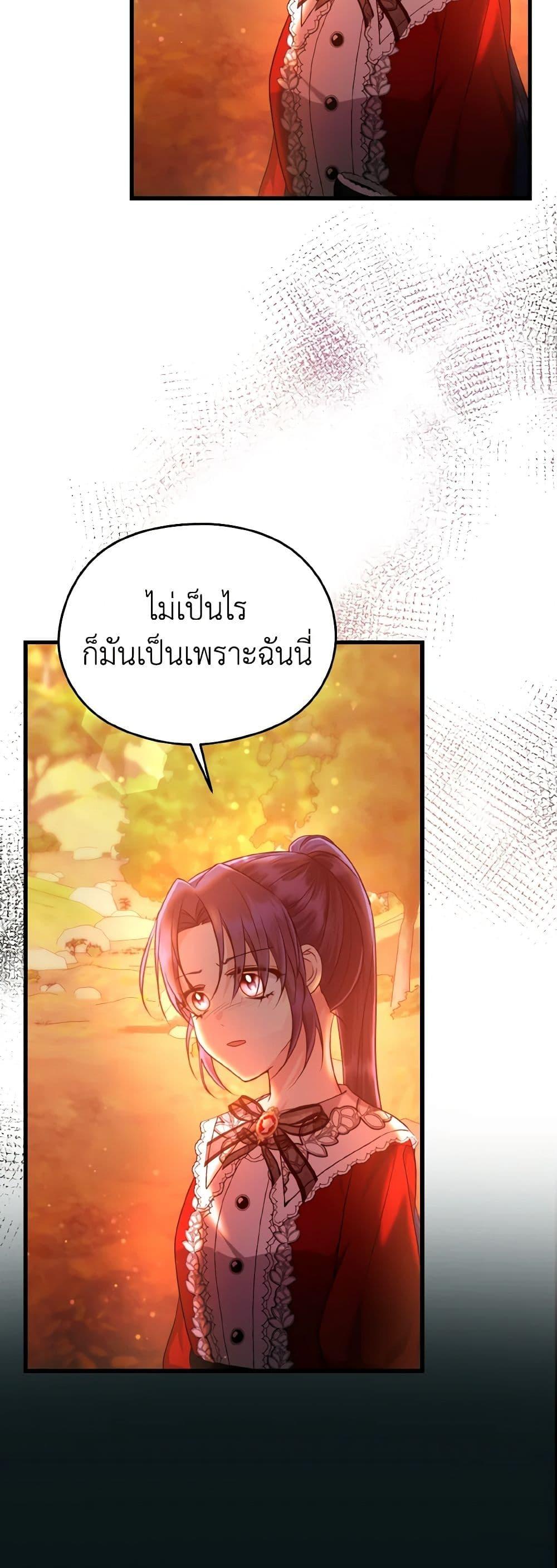 Manga-lc-com อ่านมังงะ อ่านการ์ตูน ออนไลน์ ฟรี I Don’t Want to Work! ตอนที่ 1 2 3 4 5 6 7 8 9 10 11 12 13 14 ฟรี ไม่มีโฆษณา Manga-lc - อ่าน มังงะ อ่าน การ์ตูน ออนไลน์ อ่านมังงะ ฟรี