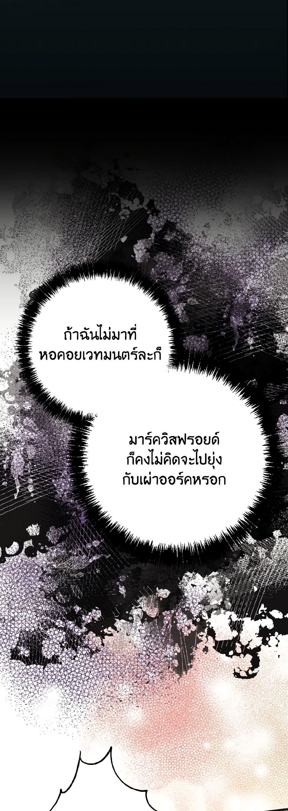 Manga-lc-com อ่านมังงะ อ่านการ์ตูน ออนไลน์ ฟรี I Don’t Want to Work! ตอนที่ 1 2 3 4 5 6 7 8 9 10 11 12 13 14 ฟรี ไม่มีโฆษณา Manga-lc - อ่าน มังงะ อ่าน การ์ตูน ออนไลน์ อ่านมังงะ ฟรี