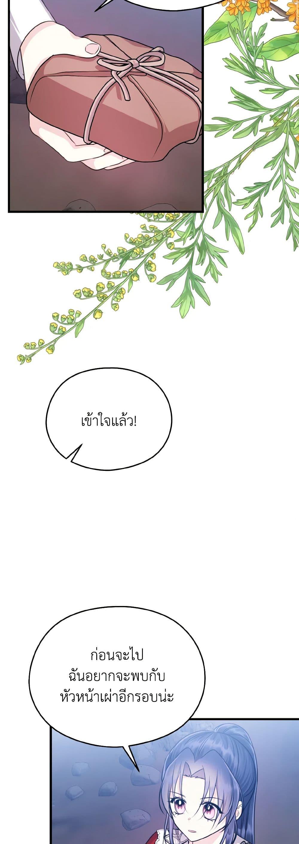 Manga-lc-com อ่านมังงะ อ่านการ์ตูน ออนไลน์ ฟรี I Don’t Want to Work! ตอนที่ 1 2 3 4 5 6 7 8 9 10 11 12 13 14 ฟรี ไม่มีโฆษณา Manga-lc - อ่าน มังงะ อ่าน การ์ตูน ออนไลน์ อ่านมังงะ ฟรี