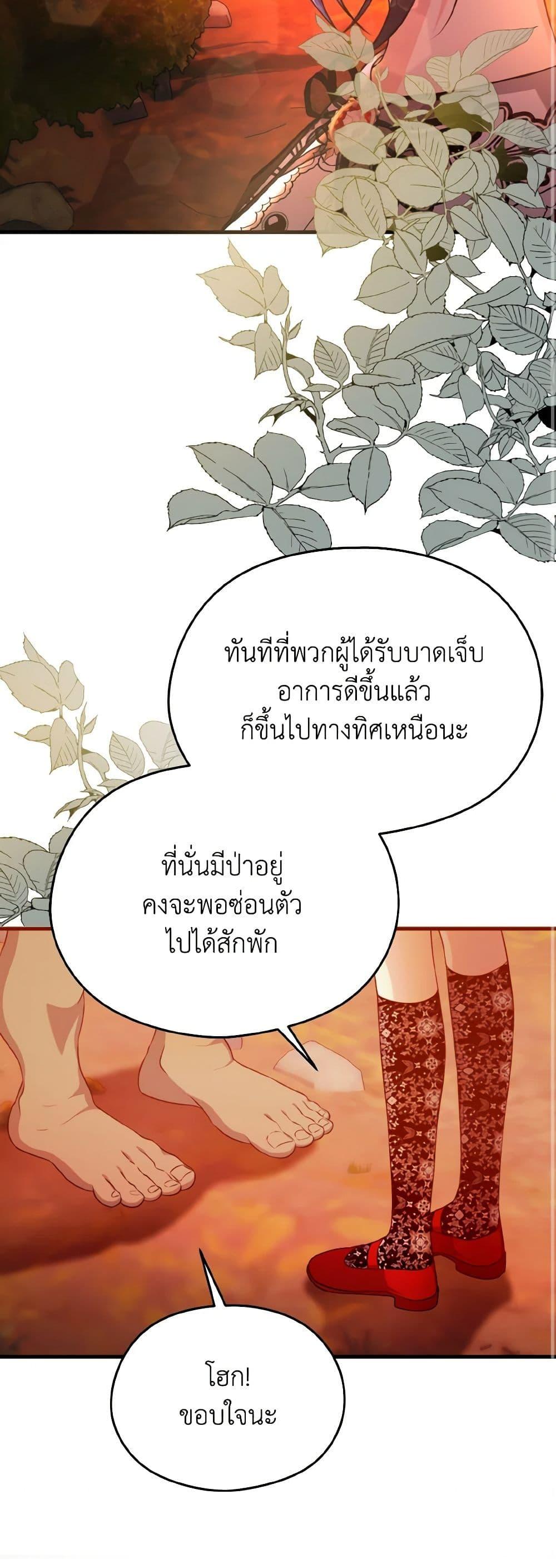 Manga-lc-com อ่านมังงะ อ่านการ์ตูน ออนไลน์ ฟรี I Don’t Want to Work! ตอนที่ 1 2 3 4 5 6 7 8 9 10 11 12 13 14 ฟรี ไม่มีโฆษณา Manga-lc - อ่าน มังงะ อ่าน การ์ตูน ออนไลน์ อ่านมังงะ ฟรี