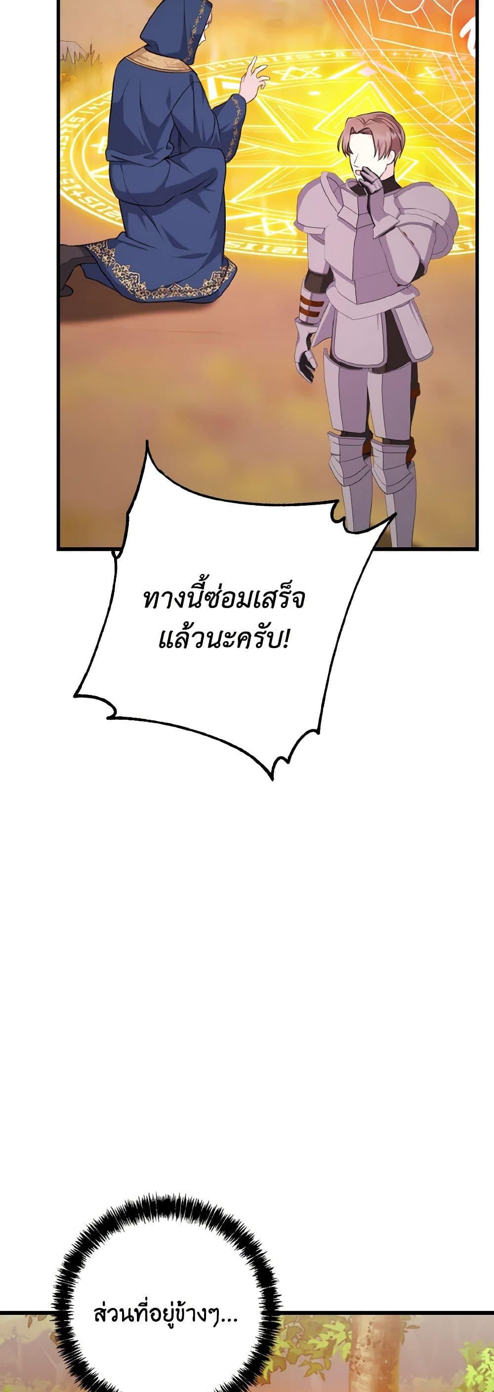 Manga-lc-com อ่านมังงะ อ่านการ์ตูน ออนไลน์ ฟรี I Don’t Want to Work! ตอนที่ 1 2 3 4 5 6 7 8 9 10 11 12 13 14 ฟรี ไม่มีโฆษณา Manga-lc - อ่าน มังงะ อ่าน การ์ตูน ออนไลน์ อ่านมังงะ ฟรี