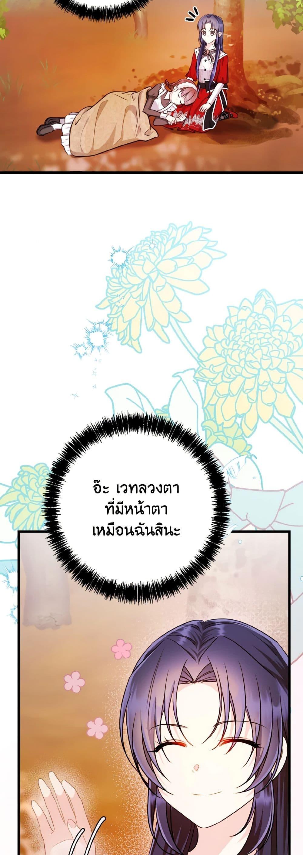 Manga-lc-com อ่านมังงะ อ่านการ์ตูน ออนไลน์ ฟรี I Don’t Want to Work! ตอนที่ 1 2 3 4 5 6 7 8 9 10 11 12 13 14 ฟรี ไม่มีโฆษณา Manga-lc - อ่าน มังงะ อ่าน การ์ตูน ออนไลน์ อ่านมังงะ ฟรี