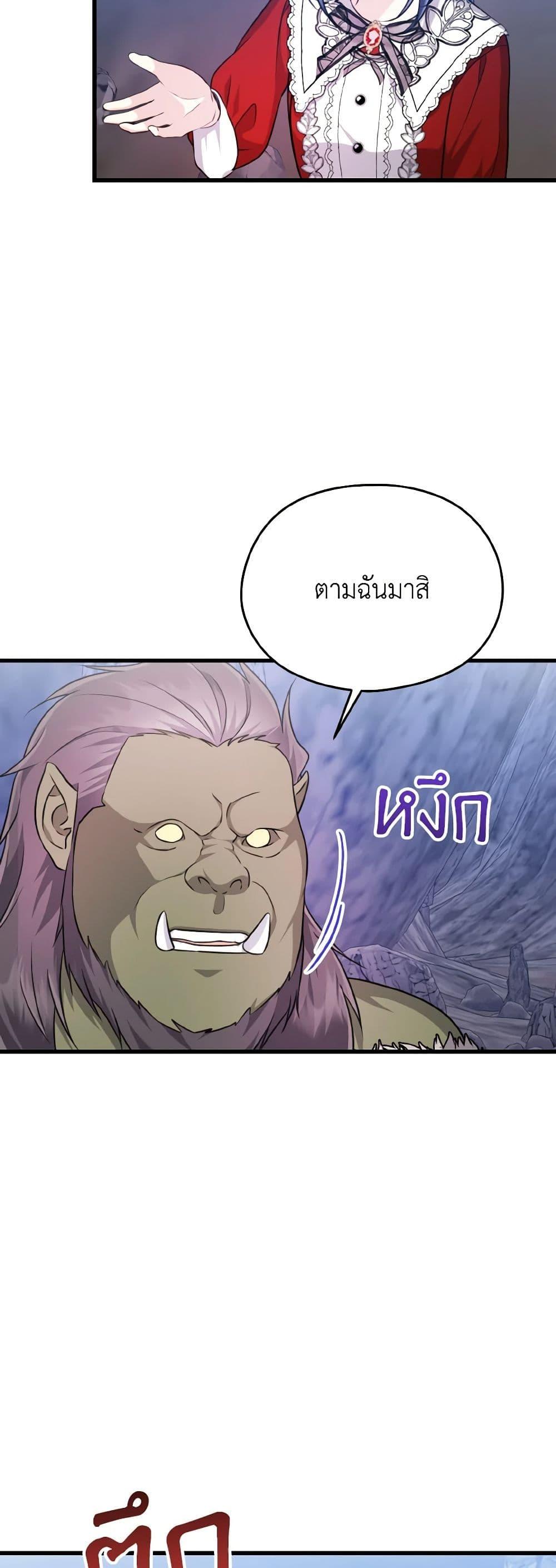 Manga-lc-com อ่านมังงะ อ่านการ์ตูน ออนไลน์ ฟรี I Don’t Want to Work! ตอนที่ 1 2 3 4 5 6 7 8 9 10 11 12 13 14 ฟรี ไม่มีโฆษณา Manga-lc - อ่าน มังงะ อ่าน การ์ตูน ออนไลน์ อ่านมังงะ ฟรี