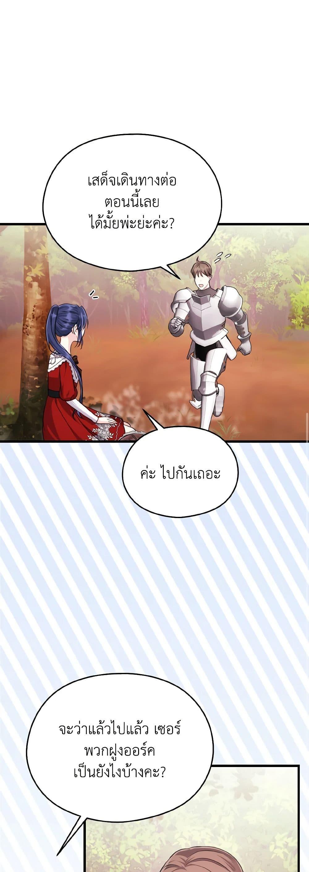 Manga-lc-com อ่านมังงะ อ่านการ์ตูน ออนไลน์ ฟรี I Don’t Want to Work! ตอนที่ 1 2 3 4 5 6 7 8 9 10 11 12 13 14 ฟรี ไม่มีโฆษณา Manga-lc - อ่าน มังงะ อ่าน การ์ตูน ออนไลน์ อ่านมังงะ ฟรี