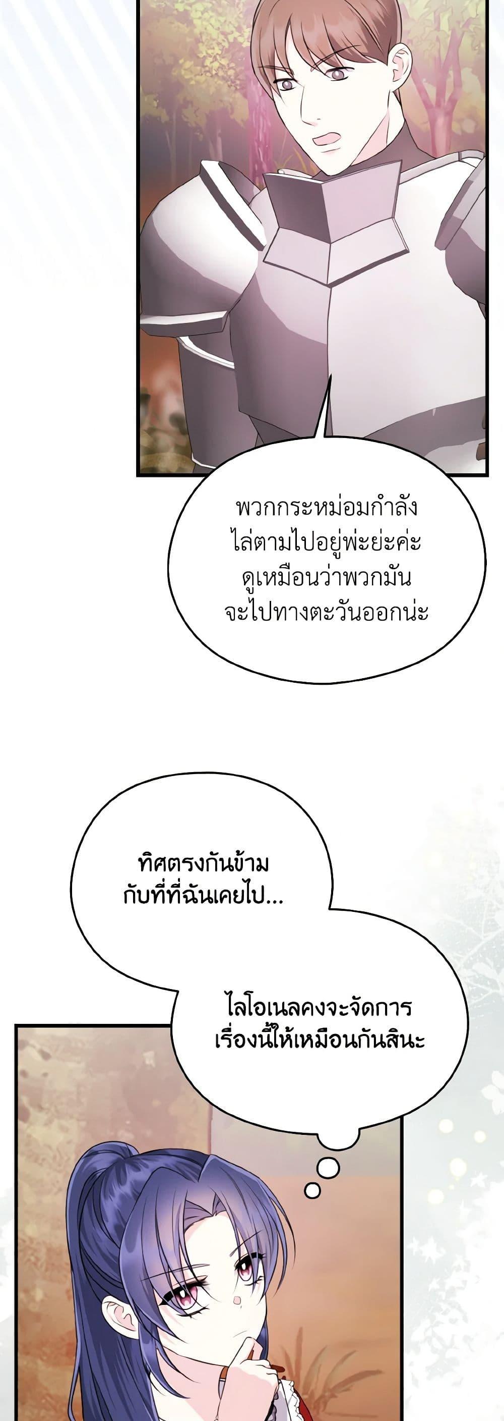 Manga-lc-com อ่านมังงะ อ่านการ์ตูน ออนไลน์ ฟรี I Don’t Want to Work! ตอนที่ 1 2 3 4 5 6 7 8 9 10 11 12 13 14 ฟรี ไม่มีโฆษณา Manga-lc - อ่าน มังงะ อ่าน การ์ตูน ออนไลน์ อ่านมังงะ ฟรี