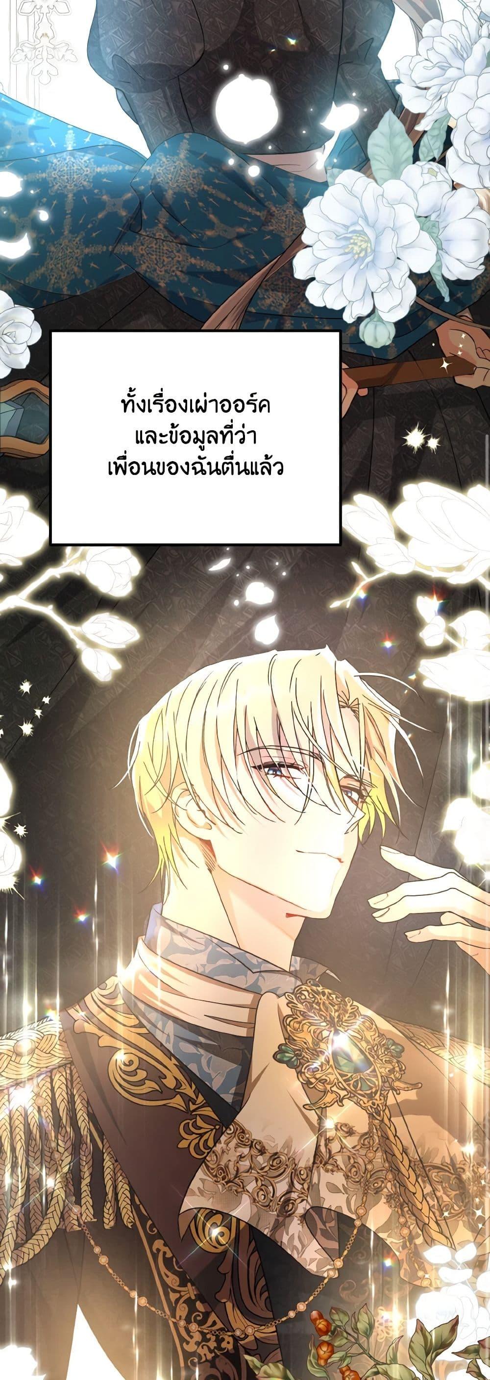 Manga-lc-com อ่านมังงะ อ่านการ์ตูน ออนไลน์ ฟรี I Don’t Want to Work! ตอนที่ 1 2 3 4 5 6 7 8 9 10 11 12 13 14 ฟรี ไม่มีโฆษณา Manga-lc - อ่าน มังงะ อ่าน การ์ตูน ออนไลน์ อ่านมังงะ ฟรี