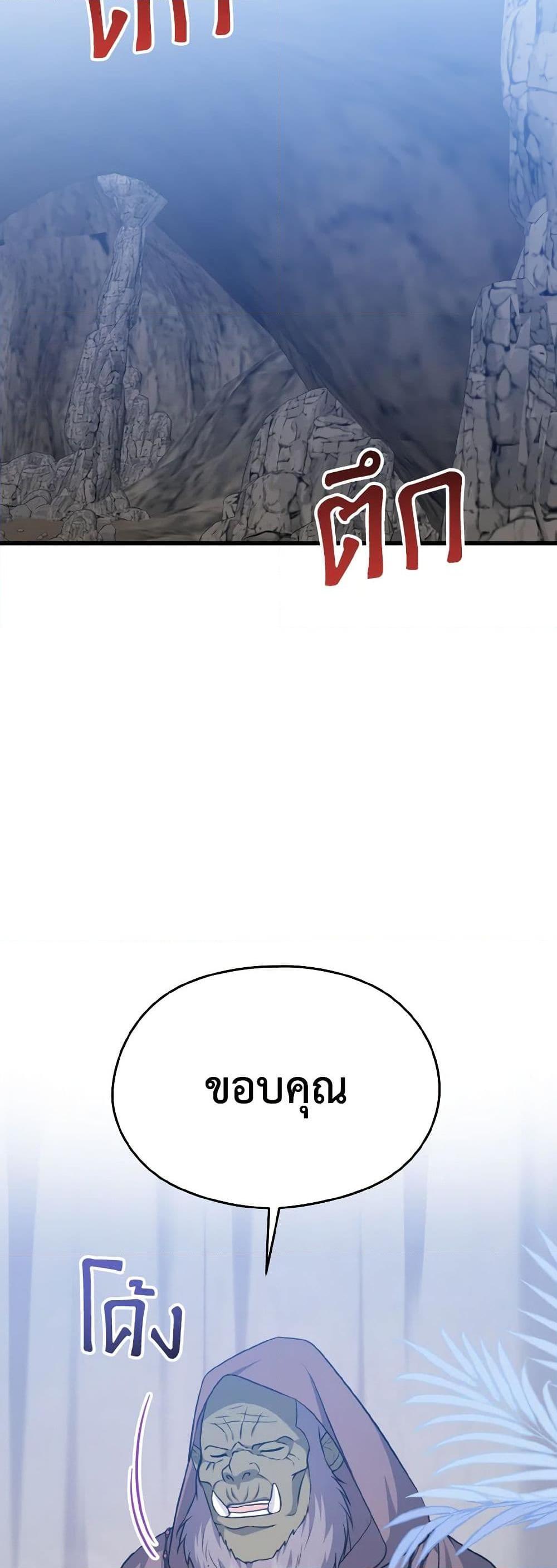 Manga-lc-com อ่านมังงะ อ่านการ์ตูน ออนไลน์ ฟรี I Don’t Want to Work! ตอนที่ 1 2 3 4 5 6 7 8 9 10 11 12 13 14 ฟรี ไม่มีโฆษณา Manga-lc - อ่าน มังงะ อ่าน การ์ตูน ออนไลน์ อ่านมังงะ ฟรี