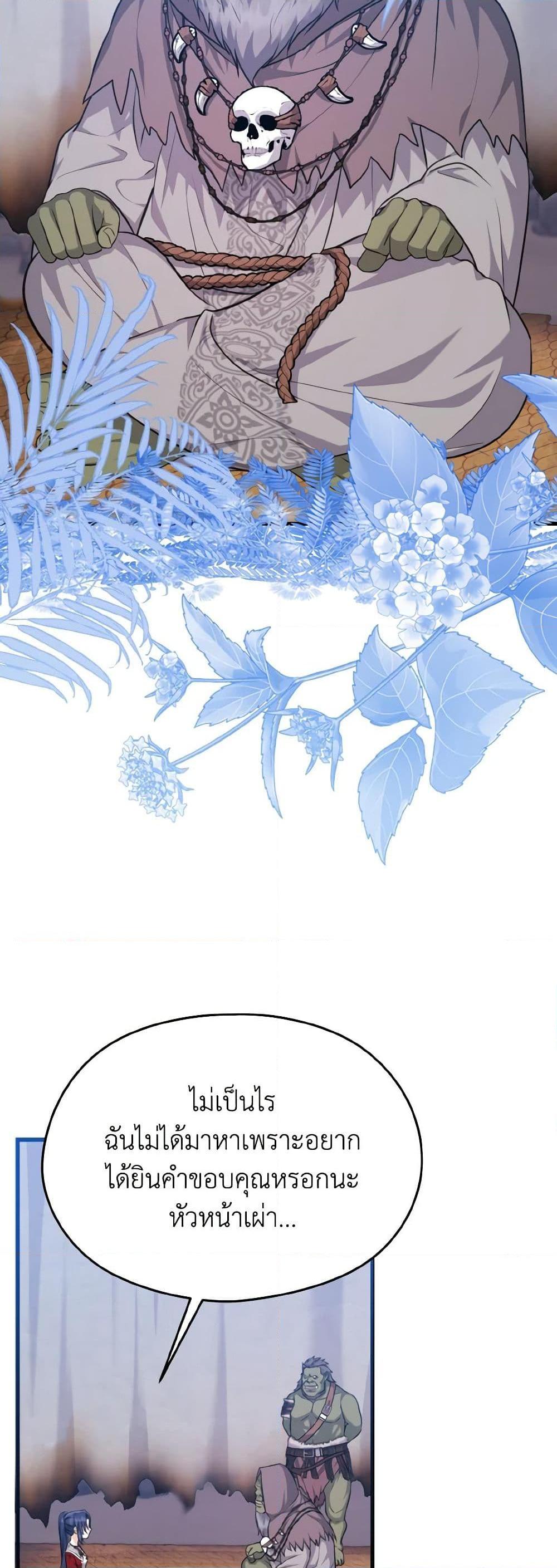 Manga-lc-com อ่านมังงะ อ่านการ์ตูน ออนไลน์ ฟรี I Don’t Want to Work! ตอนที่ 1 2 3 4 5 6 7 8 9 10 11 12 13 14 ฟรี ไม่มีโฆษณา Manga-lc - อ่าน มังงะ อ่าน การ์ตูน ออนไลน์ อ่านมังงะ ฟรี