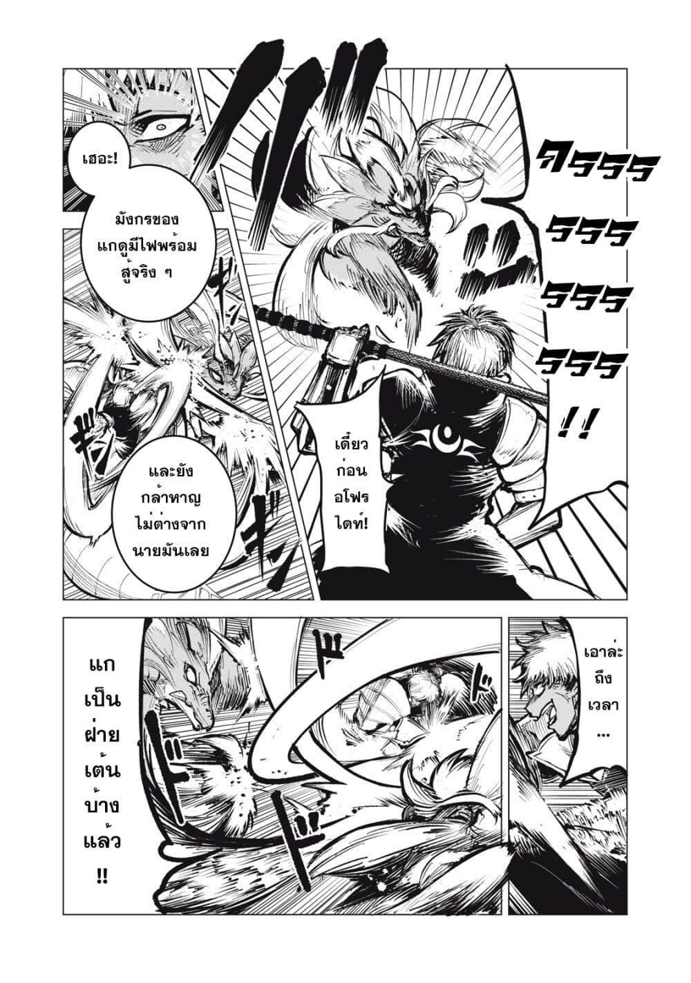 Manga-lc-com อ่านมังงะ อ่านการ์ตูน ออนไลน์ ฟรี Kuni wo Owareta Ryuushi-san, Hirowareta Ringoku de Ukkari Musou shite Shimau. ตอนที่ 1 2 3 4 5 6 7 8 9 10 11 12 13 14 ฟรี ไม่มีโฆษณา Manga-lc - อ่าน มังงะ อ่าน การ์ตูน ออนไลน์ อ่านมังงะ ฟรี
