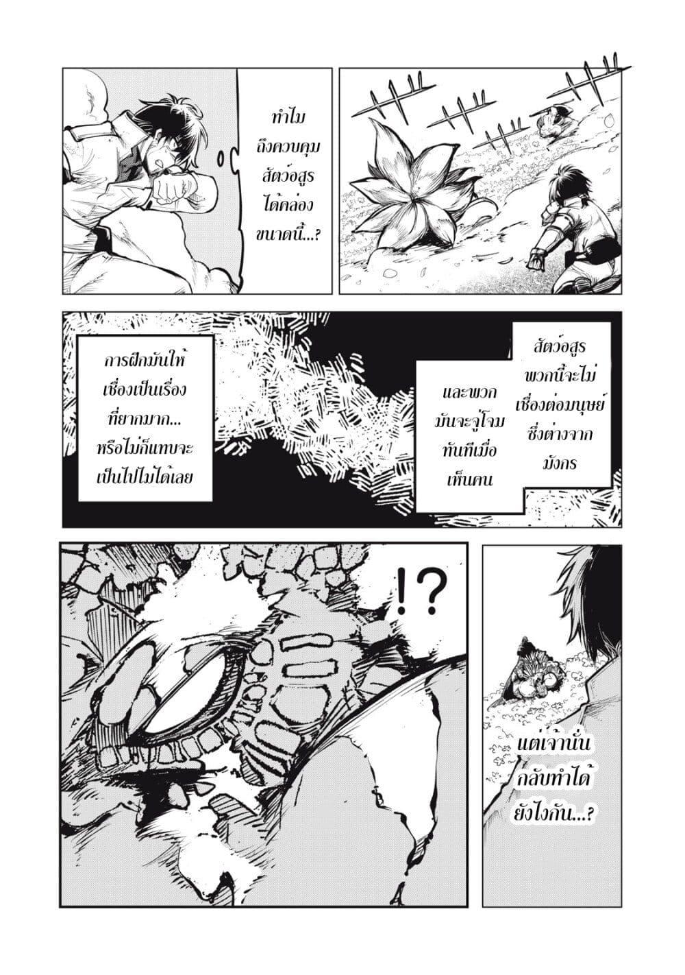 Manga-lc-com อ่านมังงะ อ่านการ์ตูน ออนไลน์ ฟรี Kuni wo Owareta Ryuushi-san, Hirowareta Ringoku de Ukkari Musou shite Shimau. ตอนที่ 1 2 3 4 5 6 7 8 9 10 11 12 13 14 ฟรี ไม่มีโฆษณา Manga-lc - อ่าน มังงะ อ่าน การ์ตูน ออนไลน์ อ่านมังงะ ฟรี