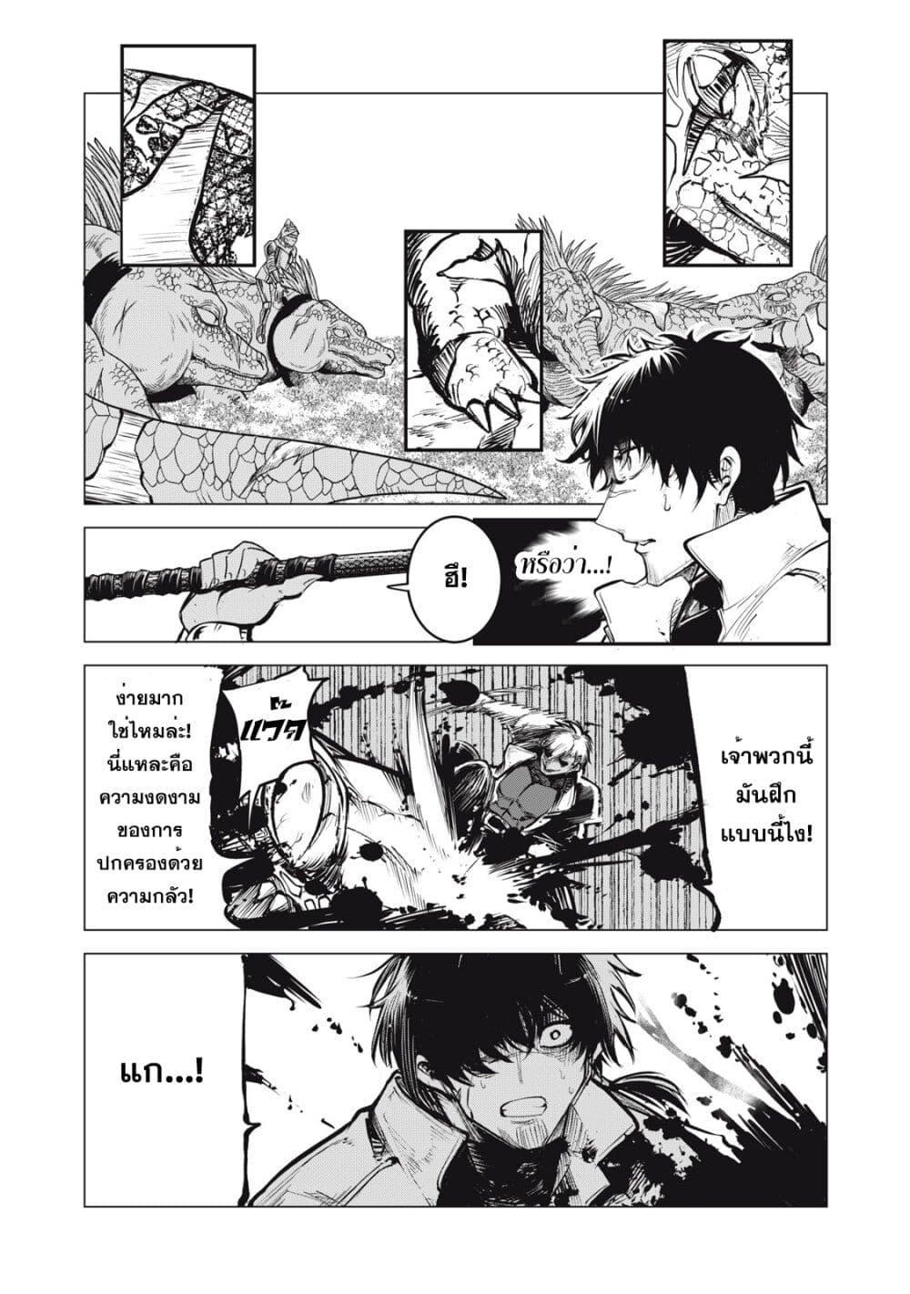 Manga-lc-com อ่านมังงะ อ่านการ์ตูน ออนไลน์ ฟรี Kuni wo Owareta Ryuushi-san, Hirowareta Ringoku de Ukkari Musou shite Shimau. ตอนที่ 1 2 3 4 5 6 7 8 9 10 11 12 13 14 ฟรี ไม่มีโฆษณา Manga-lc - อ่าน มังงะ อ่าน การ์ตูน ออนไลน์ อ่านมังงะ ฟรี