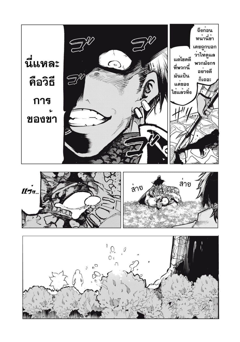 Manga-lc-com อ่านมังงะ อ่านการ์ตูน ออนไลน์ ฟรี Kuni wo Owareta Ryuushi-san, Hirowareta Ringoku de Ukkari Musou shite Shimau. ตอนที่ 1 2 3 4 5 6 7 8 9 10 11 12 13 14 ฟรี ไม่มีโฆษณา Manga-lc - อ่าน มังงะ อ่าน การ์ตูน ออนไลน์ อ่านมังงะ ฟรี