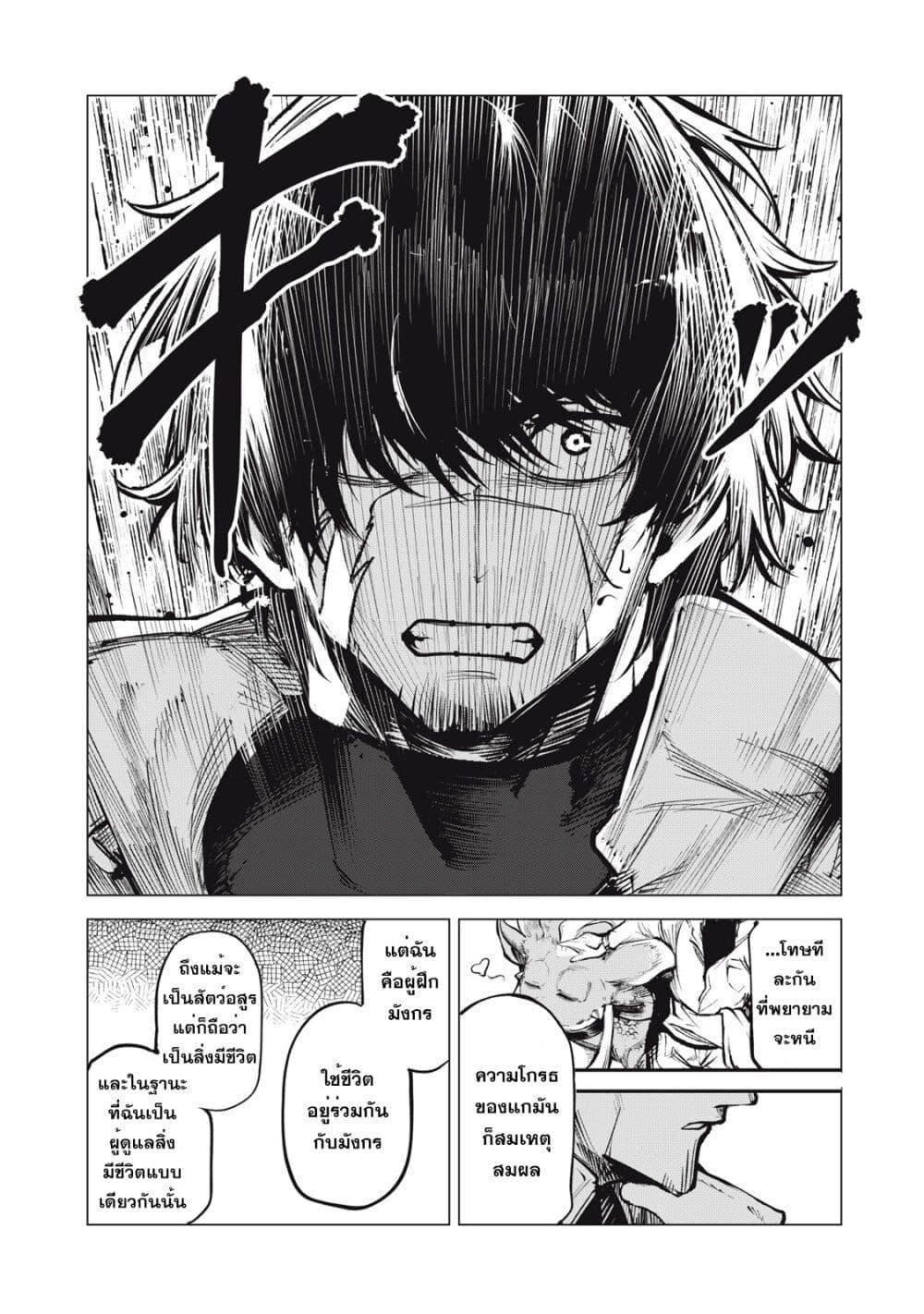 Manga-lc-com อ่านมังงะ อ่านการ์ตูน ออนไลน์ ฟรี Kuni wo Owareta Ryuushi-san, Hirowareta Ringoku de Ukkari Musou shite Shimau. ตอนที่ 1 2 3 4 5 6 7 8 9 10 11 12 13 14 ฟรี ไม่มีโฆษณา Manga-lc - อ่าน มังงะ อ่าน การ์ตูน ออนไลน์ อ่านมังงะ ฟรี