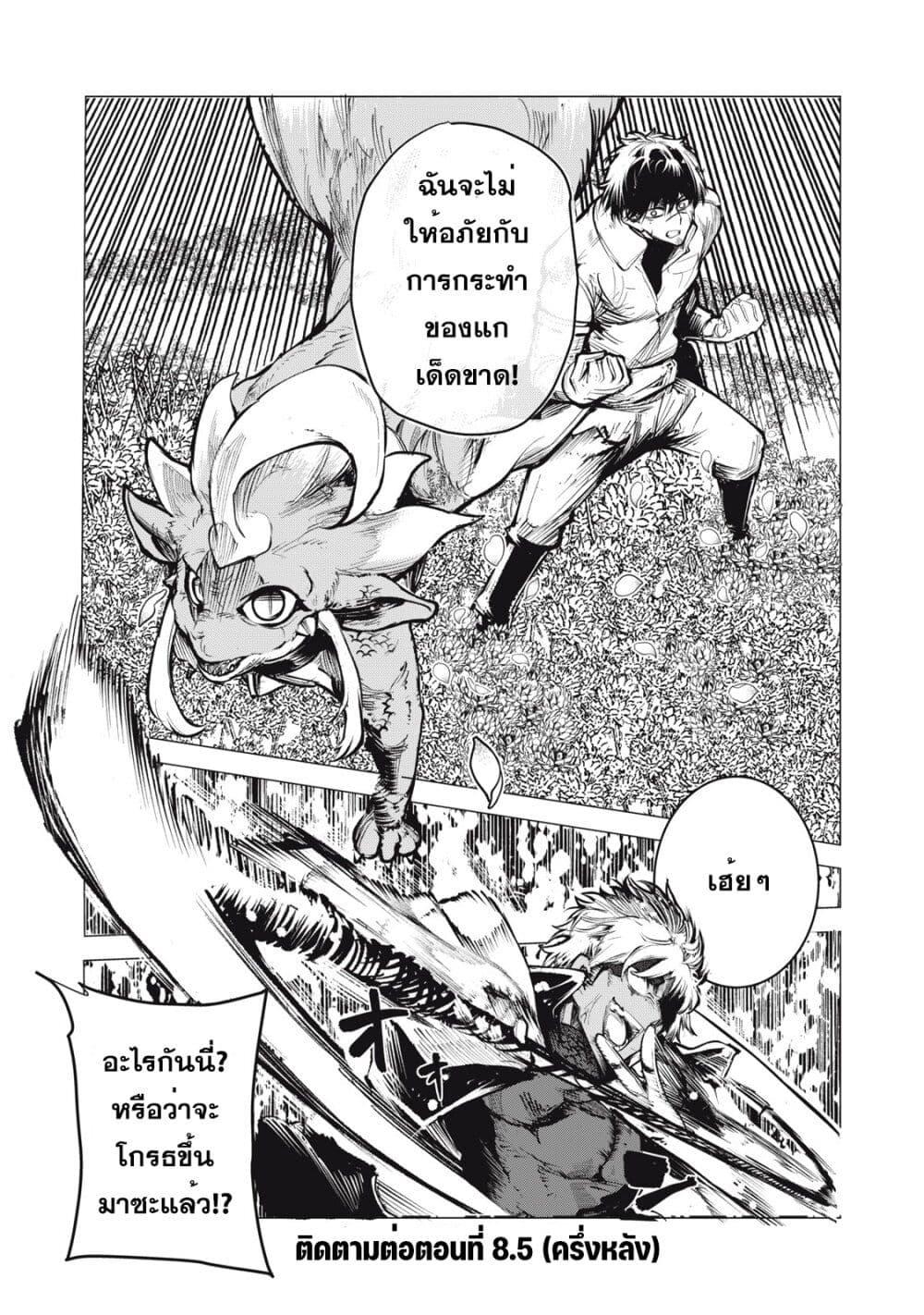 Manga-lc-com อ่านมังงะ อ่านการ์ตูน ออนไลน์ ฟรี Kuni wo Owareta Ryuushi-san, Hirowareta Ringoku de Ukkari Musou shite Shimau. ตอนที่ 1 2 3 4 5 6 7 8 9 10 11 12 13 14 ฟรี ไม่มีโฆษณา Manga-lc - อ่าน มังงะ อ่าน การ์ตูน ออนไลน์ อ่านมังงะ ฟรี