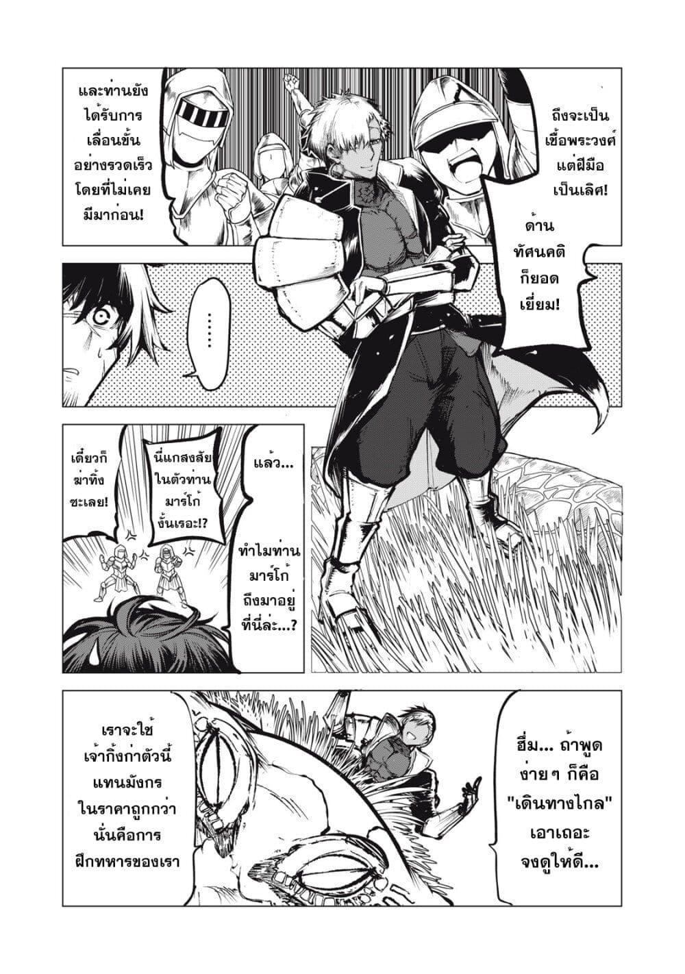 Manga-lc-com อ่านมังงะ อ่านการ์ตูน ออนไลน์ ฟรี Kuni wo Owareta Ryuushi-san, Hirowareta Ringoku de Ukkari Musou shite Shimau. ตอนที่ 1 2 3 4 5 6 7 8 9 10 11 12 13 14 ฟรี ไม่มีโฆษณา Manga-lc - อ่าน มังงะ อ่าน การ์ตูน ออนไลน์ อ่านมังงะ ฟรี