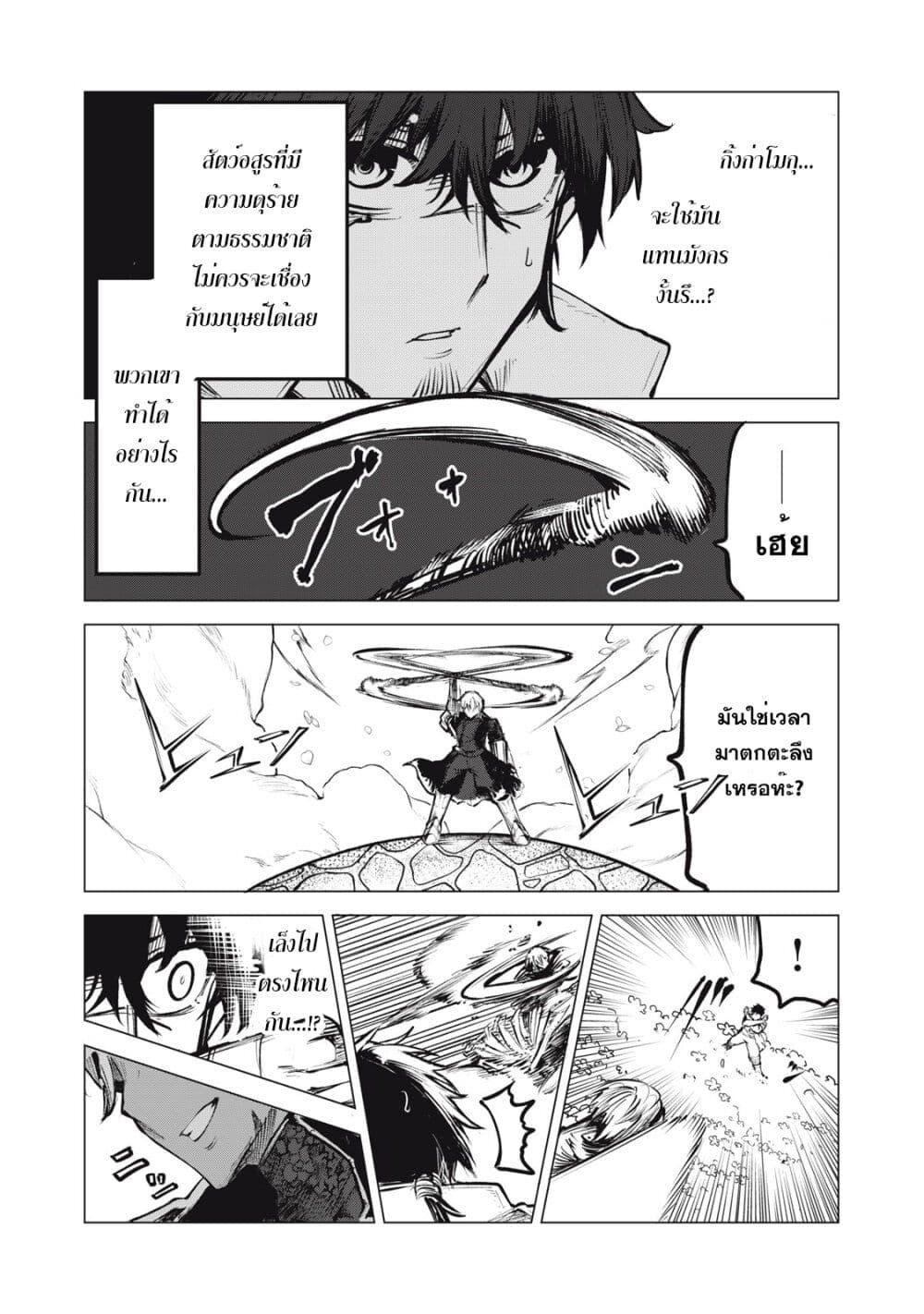 Manga-lc-com อ่านมังงะ อ่านการ์ตูน ออนไลน์ ฟรี Kuni wo Owareta Ryuushi-san, Hirowareta Ringoku de Ukkari Musou shite Shimau. ตอนที่ 1 2 3 4 5 6 7 8 9 10 11 12 13 14 ฟรี ไม่มีโฆษณา Manga-lc - อ่าน มังงะ อ่าน การ์ตูน ออนไลน์ อ่านมังงะ ฟรี