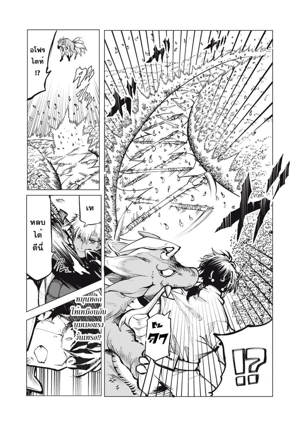 Manga-lc-com อ่านมังงะ อ่านการ์ตูน ออนไลน์ ฟรี Kuni wo Owareta Ryuushi-san, Hirowareta Ringoku de Ukkari Musou shite Shimau. ตอนที่ 1 2 3 4 5 6 7 8 9 10 11 12 13 14 ฟรี ไม่มีโฆษณา Manga-lc - อ่าน มังงะ อ่าน การ์ตูน ออนไลน์ อ่านมังงะ ฟรี