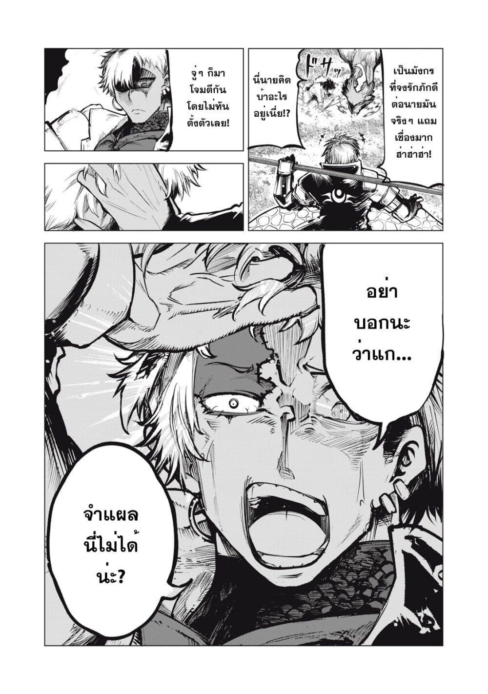 Manga-lc-com อ่านมังงะ อ่านการ์ตูน ออนไลน์ ฟรี Kuni wo Owareta Ryuushi-san, Hirowareta Ringoku de Ukkari Musou shite Shimau. ตอนที่ 1 2 3 4 5 6 7 8 9 10 11 12 13 14 ฟรี ไม่มีโฆษณา Manga-lc - อ่าน มังงะ อ่าน การ์ตูน ออนไลน์ อ่านมังงะ ฟรี