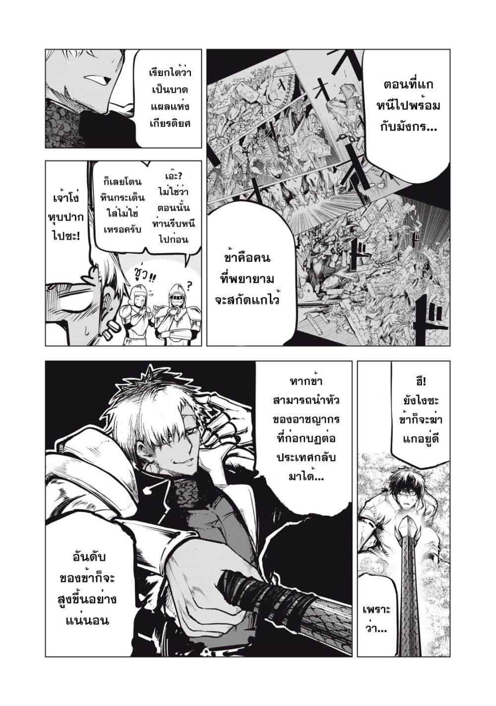 Manga-lc-com อ่านมังงะ อ่านการ์ตูน ออนไลน์ ฟรี Kuni wo Owareta Ryuushi-san, Hirowareta Ringoku de Ukkari Musou shite Shimau. ตอนที่ 1 2 3 4 5 6 7 8 9 10 11 12 13 14 ฟรี ไม่มีโฆษณา Manga-lc - อ่าน มังงะ อ่าน การ์ตูน ออนไลน์ อ่านมังงะ ฟรี
