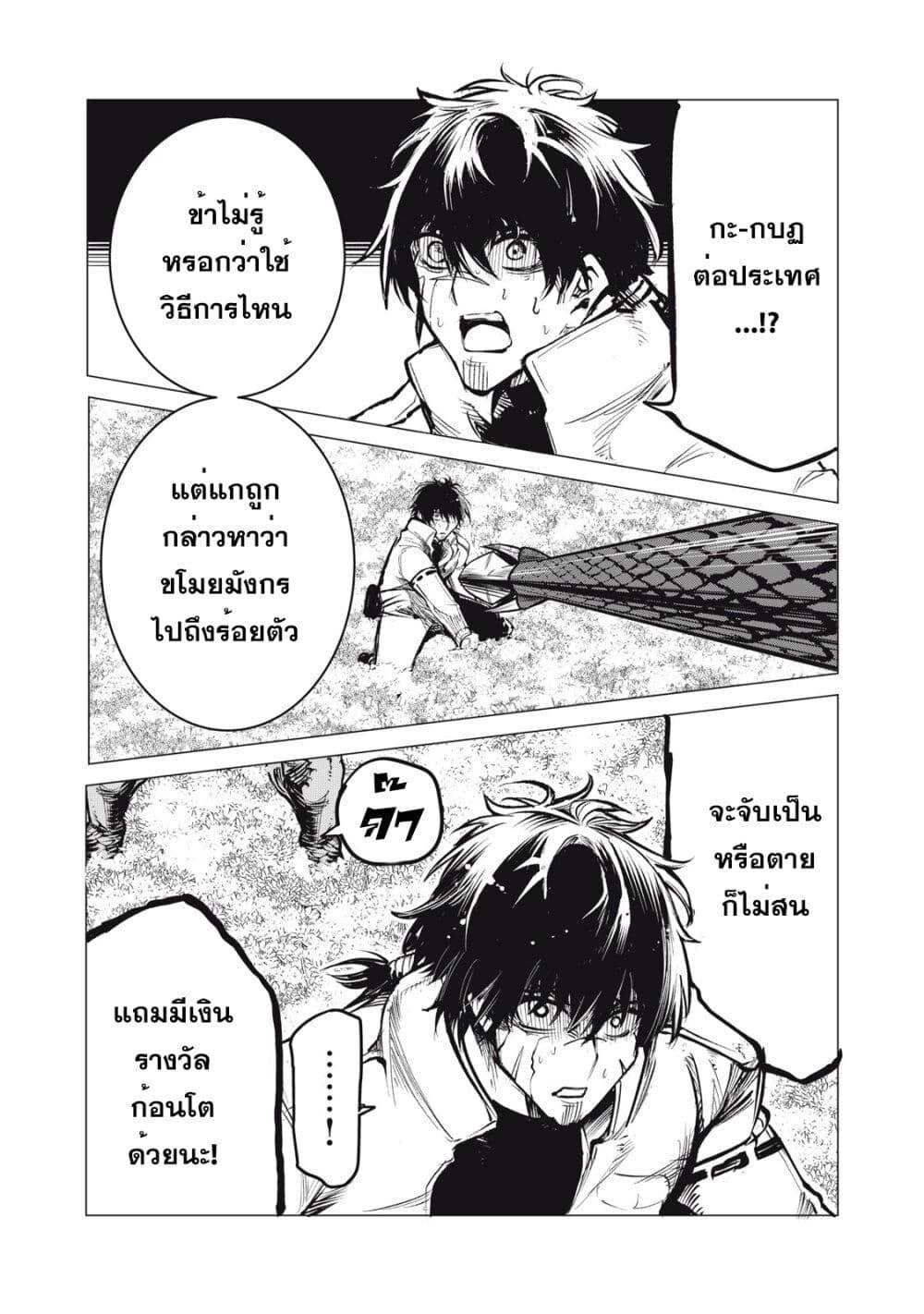 Manga-lc-com อ่านมังงะ อ่านการ์ตูน ออนไลน์ ฟรี Kuni wo Owareta Ryuushi-san, Hirowareta Ringoku de Ukkari Musou shite Shimau. ตอนที่ 1 2 3 4 5 6 7 8 9 10 11 12 13 14 ฟรี ไม่มีโฆษณา Manga-lc - อ่าน มังงะ อ่าน การ์ตูน ออนไลน์ อ่านมังงะ ฟรี