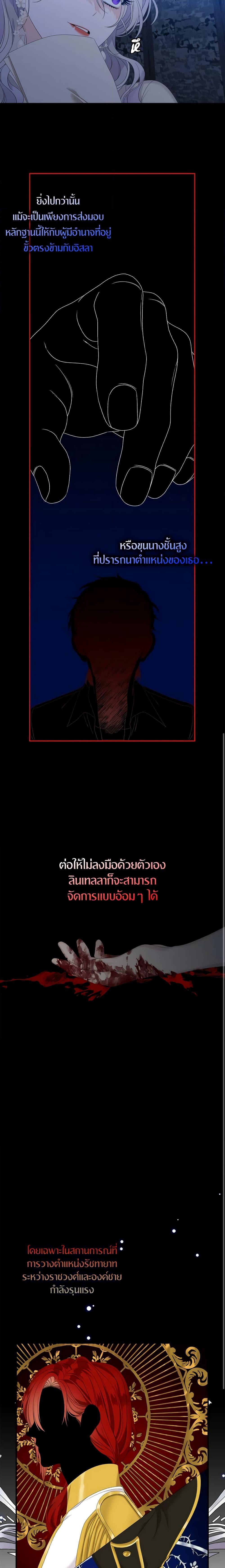 Manga-lc-com อ่านมังงะ อ่านการ์ตูน ออนไลน์ ฟรี I Only Treat Villains ตอนที่ 1 2 3 4 5 6 7 8 9 10 11 12 13 14 ฟรี ไม่มีโฆษณา Manga-lc - อ่าน มังงะ อ่าน การ์ตูน ออนไลน์ อ่านมังงะ ฟรี