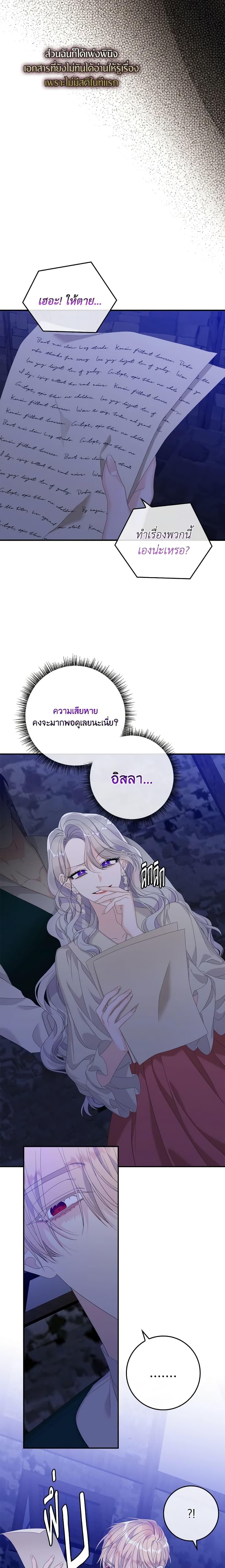 Manga-lc-com อ่านมังงะ อ่านการ์ตูน ออนไลน์ ฟรี I Only Treat Villains ตอนที่ 1 2 3 4 5 6 7 8 9 10 11 12 13 14 ฟรี ไม่มีโฆษณา Manga-lc - อ่าน มังงะ อ่าน การ์ตูน ออนไลน์ อ่านมังงะ ฟรี