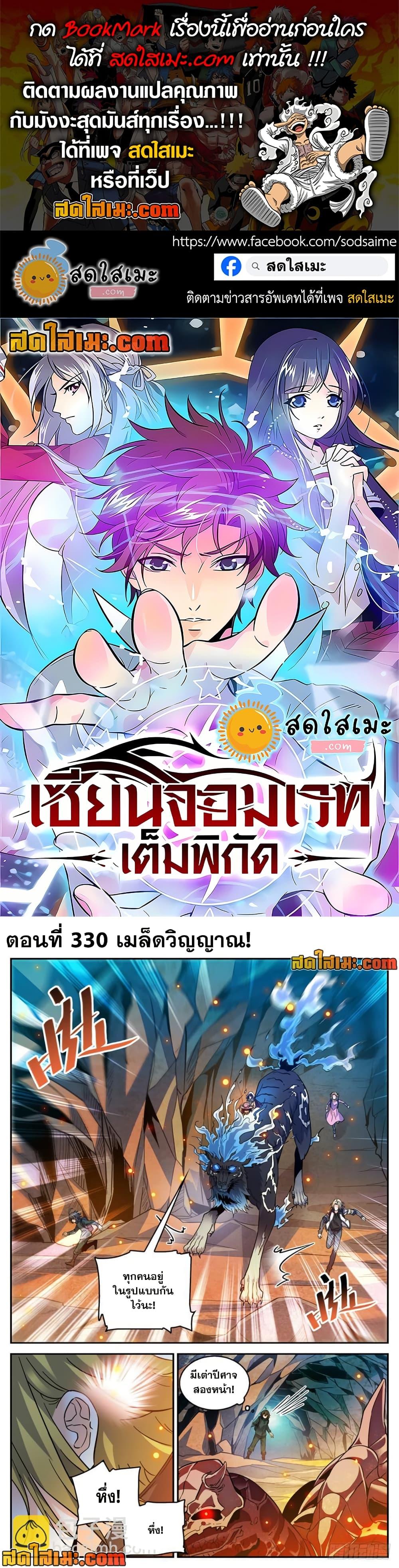 Manga-lc-com อ่านมังงะ อ่านการ์ตูน ออนไลน์ ฟรี Versatile Mage จอมเวทย์เต็มพิกัด ตอนที่ 1 2 3 4 5 6 7 8 9 10 11 12 13 14 ฟรี ไม่มีโฆษณา Manga-lc - อ่าน มังงะ อ่าน การ์ตูน ออนไลน์ อ่านมังงะ ฟรี