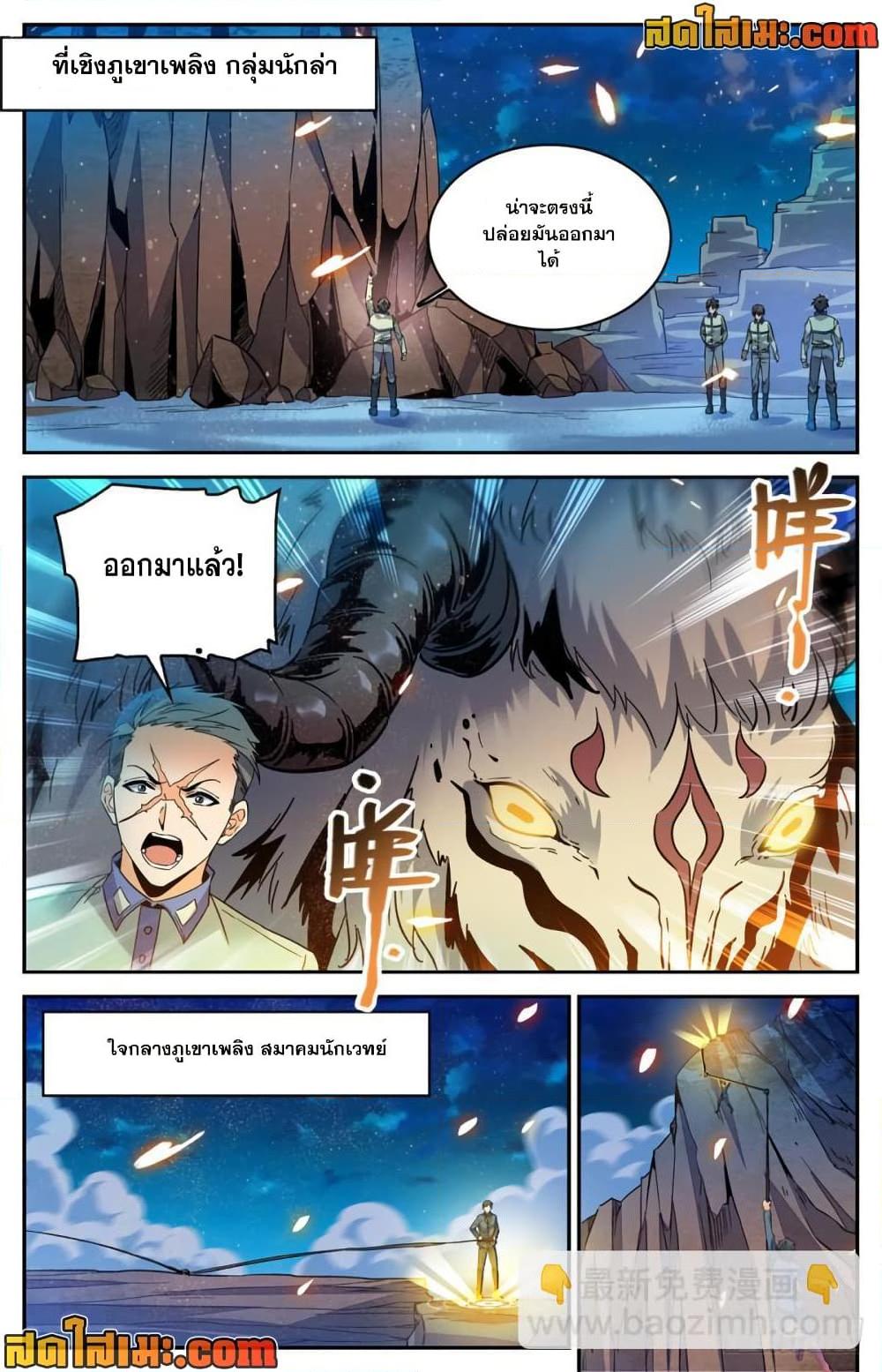 Manga-lc-com อ่านมังงะ อ่านการ์ตูน ออนไลน์ ฟรี Versatile Mage จอมเวทย์เต็มพิกัด ตอนที่ 1 2 3 4 5 6 7 8 9 10 11 12 13 14 ฟรี ไม่มีโฆษณา Manga-lc - อ่าน มังงะ อ่าน การ์ตูน ออนไลน์ อ่านมังงะ ฟรี