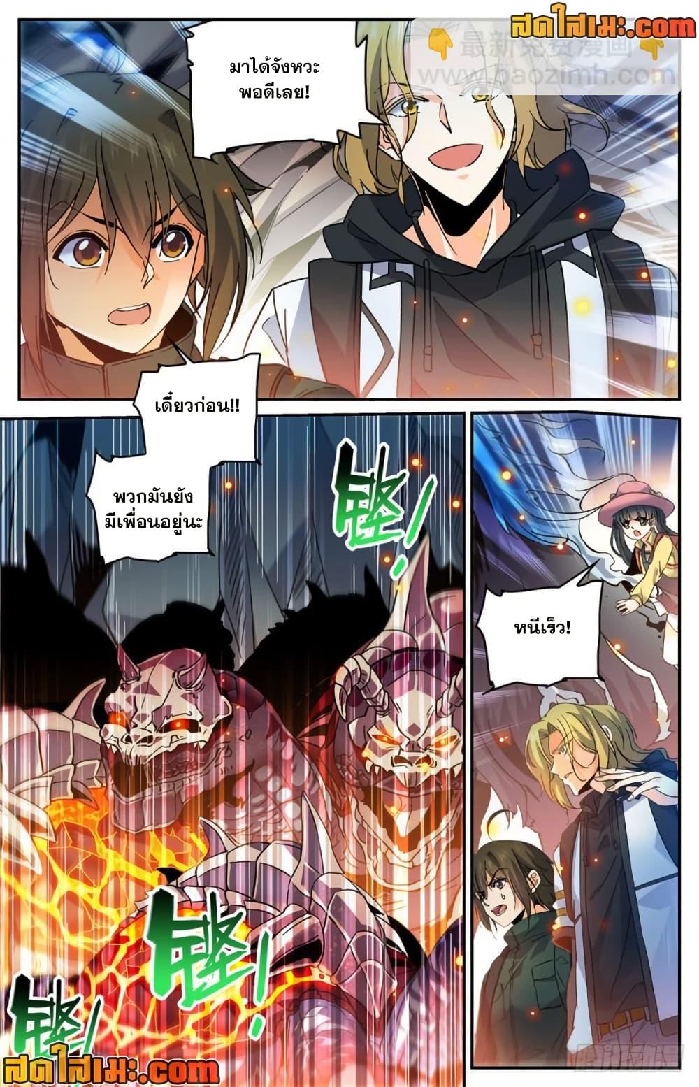 Manga-lc-com อ่านมังงะ อ่านการ์ตูน ออนไลน์ ฟรี Versatile Mage จอมเวทย์เต็มพิกัด ตอนที่ 1 2 3 4 5 6 7 8 9 10 11 12 13 14 ฟรี ไม่มีโฆษณา Manga-lc - อ่าน มังงะ อ่าน การ์ตูน ออนไลน์ อ่านมังงะ ฟรี