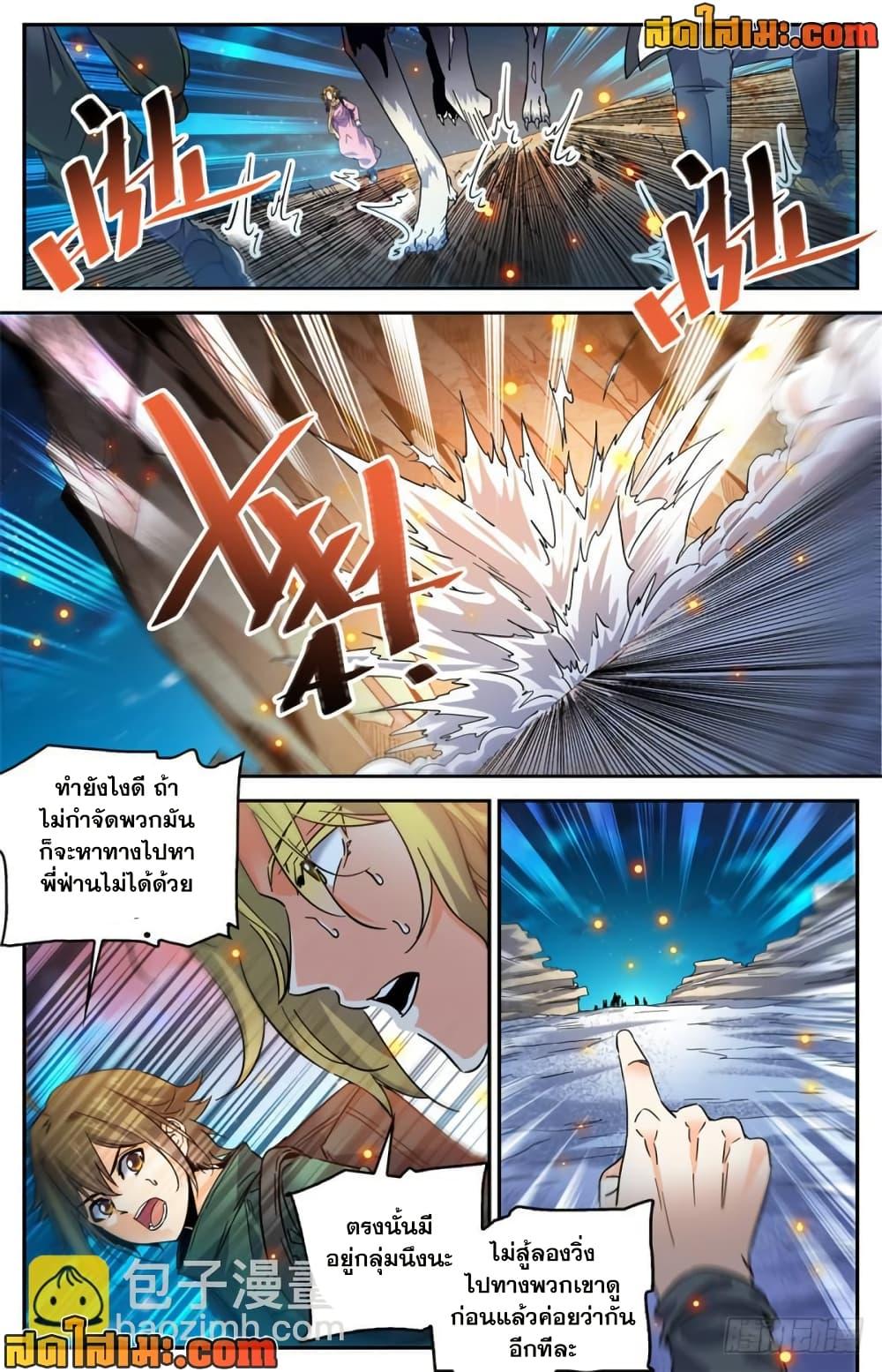 Manga-lc-com อ่านมังงะ อ่านการ์ตูน ออนไลน์ ฟรี Versatile Mage จอมเวทย์เต็มพิกัด ตอนที่ 1 2 3 4 5 6 7 8 9 10 11 12 13 14 ฟรี ไม่มีโฆษณา Manga-lc - อ่าน มังงะ อ่าน การ์ตูน ออนไลน์ อ่านมังงะ ฟรี