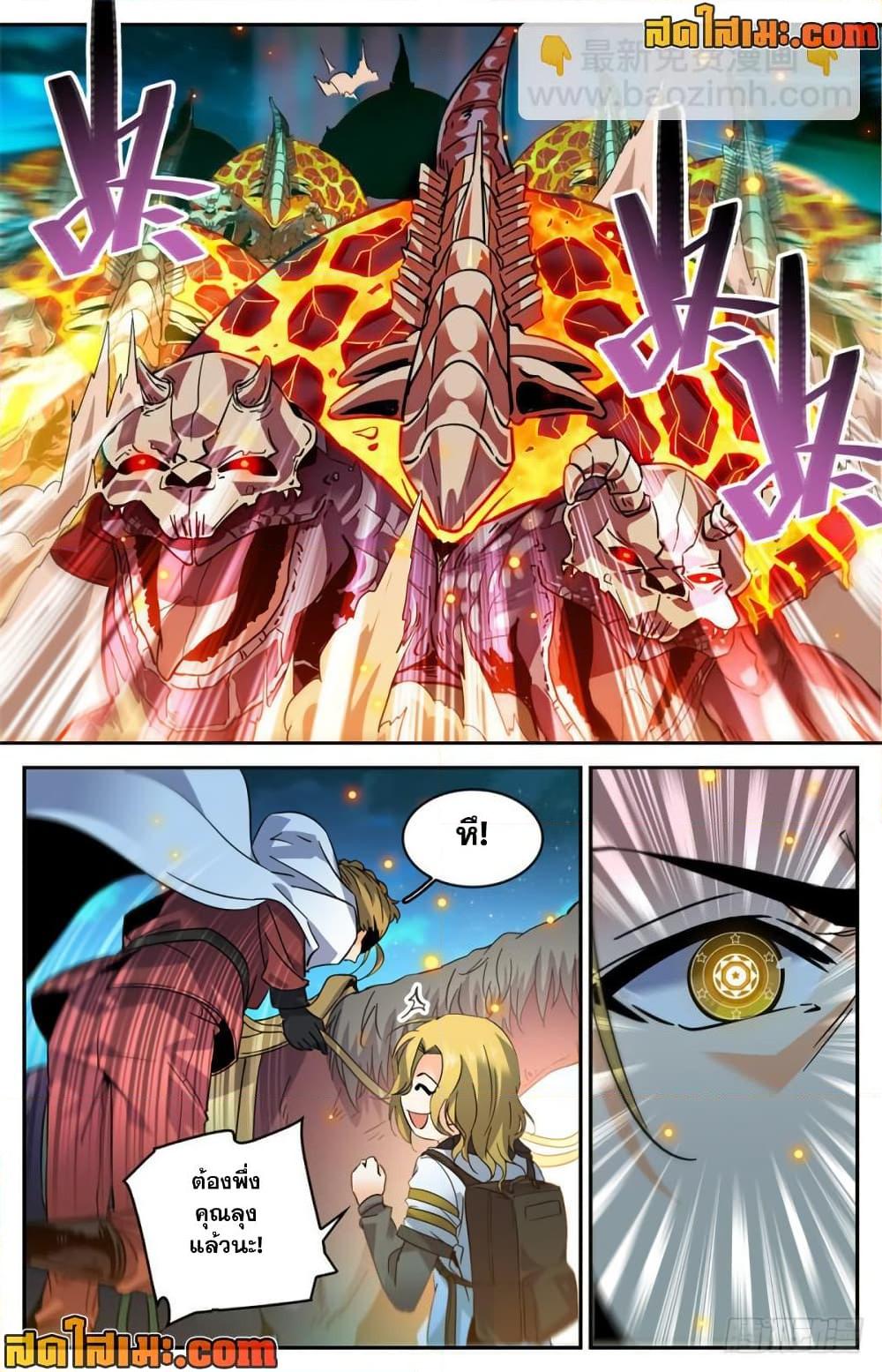 Manga-lc-com อ่านมังงะ อ่านการ์ตูน ออนไลน์ ฟรี Versatile Mage จอมเวทย์เต็มพิกัด ตอนที่ 1 2 3 4 5 6 7 8 9 10 11 12 13 14 ฟรี ไม่มีโฆษณา Manga-lc - อ่าน มังงะ อ่าน การ์ตูน ออนไลน์ อ่านมังงะ ฟรี