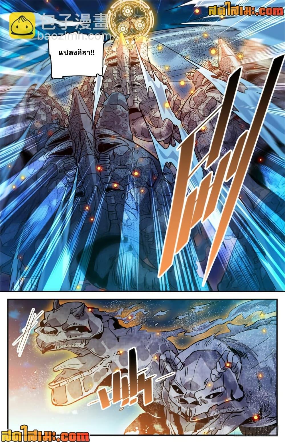 Manga-lc-com อ่านมังงะ อ่านการ์ตูน ออนไลน์ ฟรี Versatile Mage จอมเวทย์เต็มพิกัด ตอนที่ 1 2 3 4 5 6 7 8 9 10 11 12 13 14 ฟรี ไม่มีโฆษณา Manga-lc - อ่าน มังงะ อ่าน การ์ตูน ออนไลน์ อ่านมังงะ ฟรี
