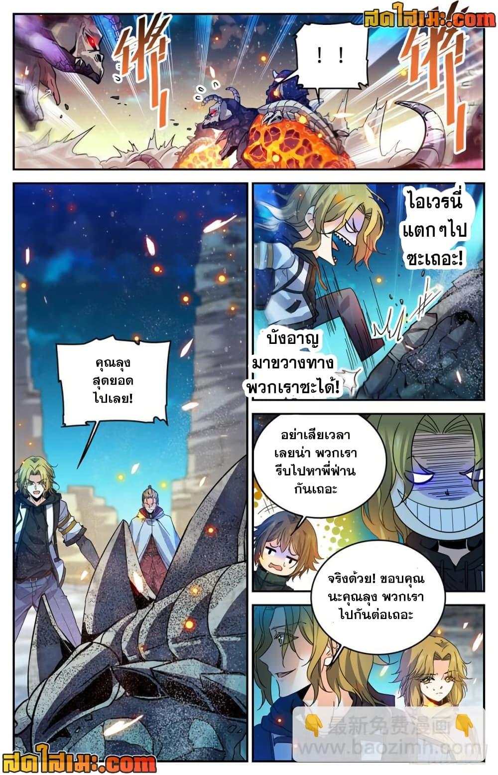 Manga-lc-com อ่านมังงะ อ่านการ์ตูน ออนไลน์ ฟรี Versatile Mage จอมเวทย์เต็มพิกัด ตอนที่ 1 2 3 4 5 6 7 8 9 10 11 12 13 14 ฟรี ไม่มีโฆษณา Manga-lc - อ่าน มังงะ อ่าน การ์ตูน ออนไลน์ อ่านมังงะ ฟรี