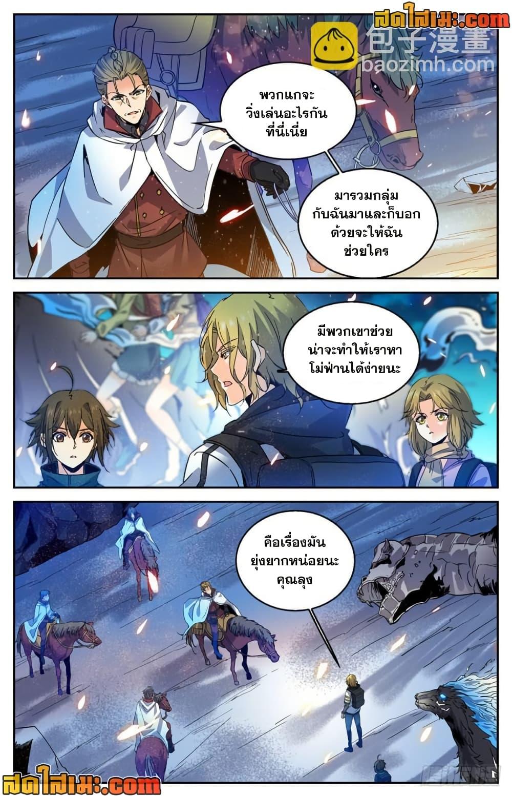 Manga-lc-com อ่านมังงะ อ่านการ์ตูน ออนไลน์ ฟรี Versatile Mage จอมเวทย์เต็มพิกัด ตอนที่ 1 2 3 4 5 6 7 8 9 10 11 12 13 14 ฟรี ไม่มีโฆษณา Manga-lc - อ่าน มังงะ อ่าน การ์ตูน ออนไลน์ อ่านมังงะ ฟรี