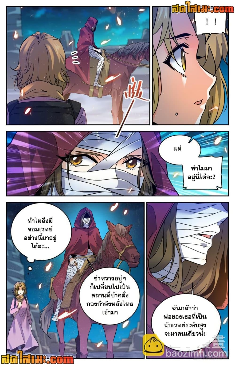 Manga-lc-com อ่านมังงะ อ่านการ์ตูน ออนไลน์ ฟรี Versatile Mage จอมเวทย์เต็มพิกัด ตอนที่ 1 2 3 4 5 6 7 8 9 10 11 12 13 14 ฟรี ไม่มีโฆษณา Manga-lc - อ่าน มังงะ อ่าน การ์ตูน ออนไลน์ อ่านมังงะ ฟรี