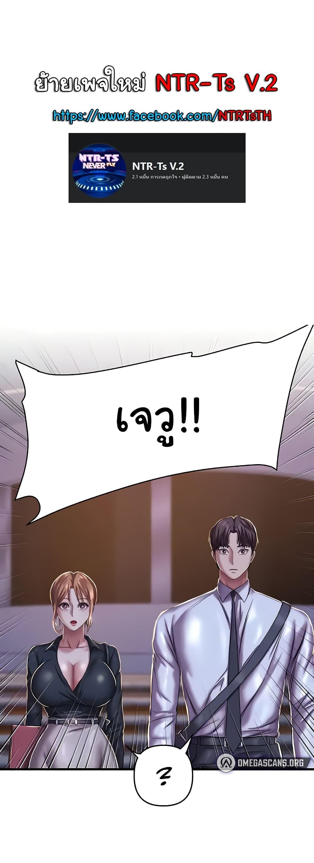 Doujin-Lc- อ่าน โดจิน มังฮวา เกาหลี ญี่ปุ่น จีน แปลไทย Women of God ตอนที่ 1 2 3 4 5 6 7 8 9 10 11 12 13 14 ฟรี ไม่มีโฆษณา อ่าน โดจิน Manhwa เกาหลี ญี่ปุ่น จีน เรามีครบ คัดมาให้เน้นๆ โดจิน 18+ รับประกันความฟินโดย  Doujin Lc