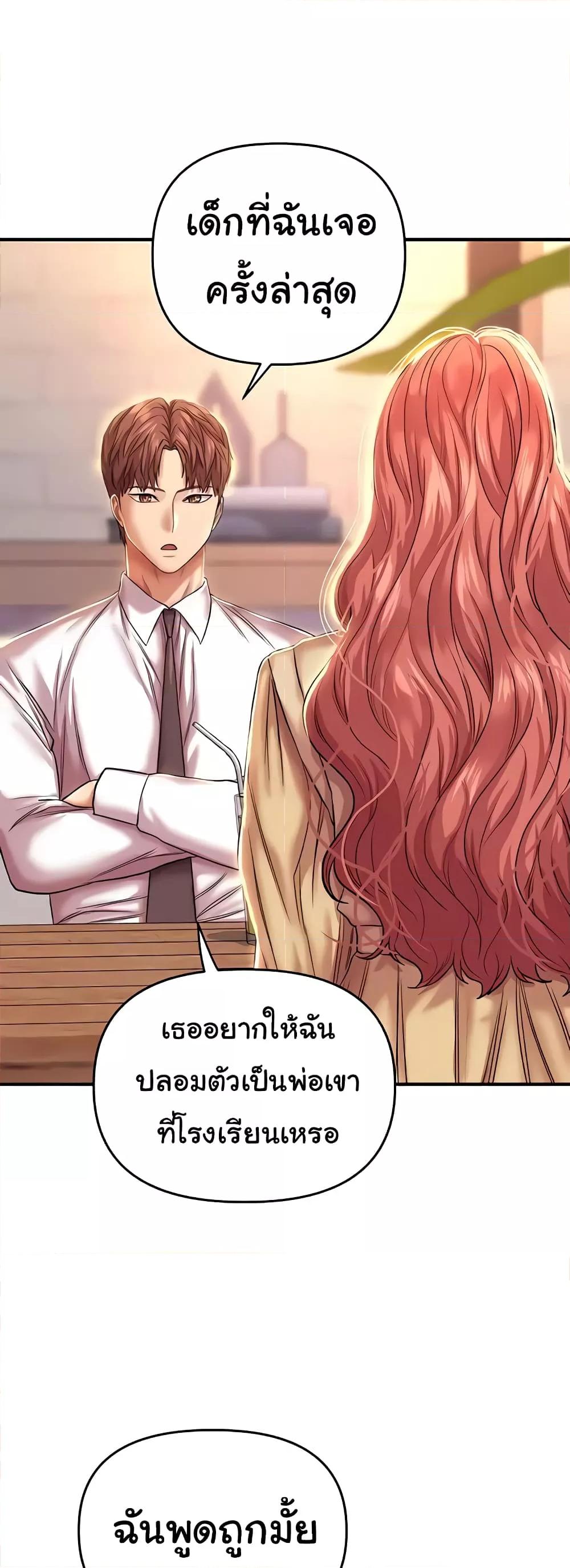 Doujin-Lc- อ่าน โดจิน มังฮวา เกาหลี ญี่ปุ่น จีน แปลไทย Women of God ตอนที่ 1 2 3 4 5 6 7 8 9 10 11 12 13 14 ฟรี ไม่มีโฆษณา อ่าน โดจิน Manhwa เกาหลี ญี่ปุ่น จีน เรามีครบ คัดมาให้เน้นๆ โดจิน 18+ รับประกันความฟินโดย  Doujin Lc