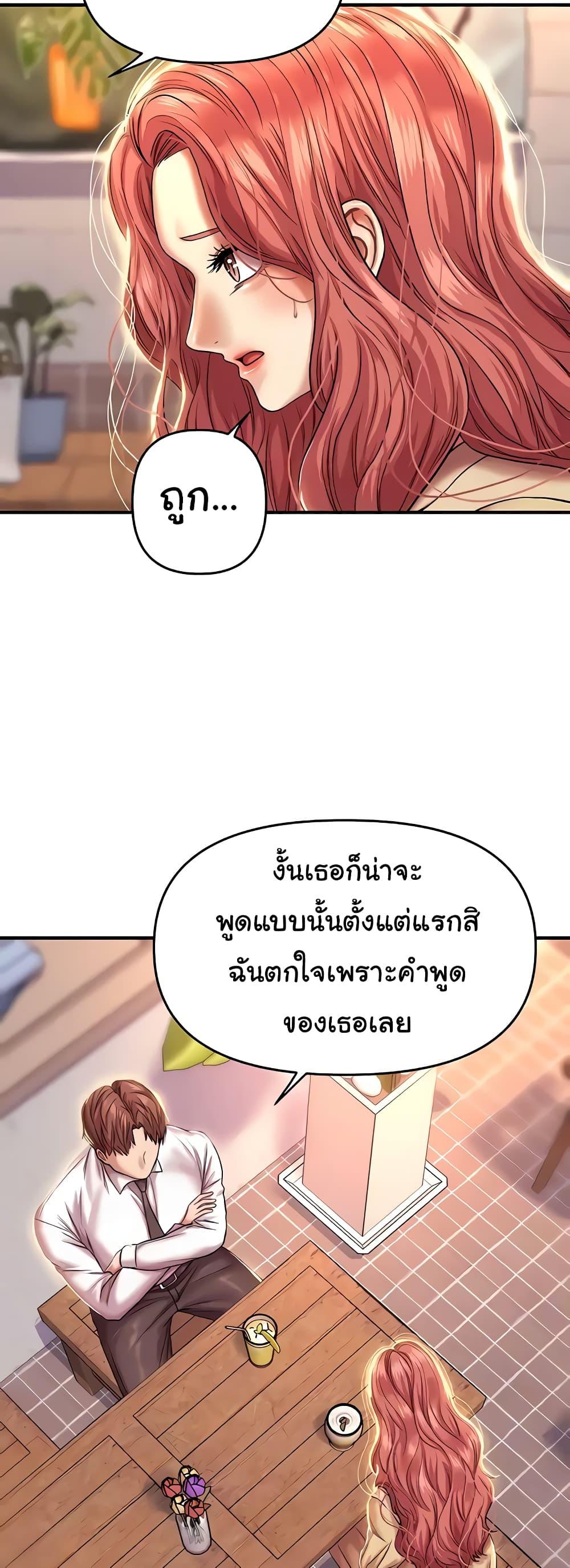 Doujin-Lc- อ่าน โดจิน มังฮวา เกาหลี ญี่ปุ่น จีน แปลไทย Women of God ตอนที่ 1 2 3 4 5 6 7 8 9 10 11 12 13 14 ฟรี ไม่มีโฆษณา อ่าน โดจิน Manhwa เกาหลี ญี่ปุ่น จีน เรามีครบ คัดมาให้เน้นๆ โดจิน 18+ รับประกันความฟินโดย  Doujin Lc