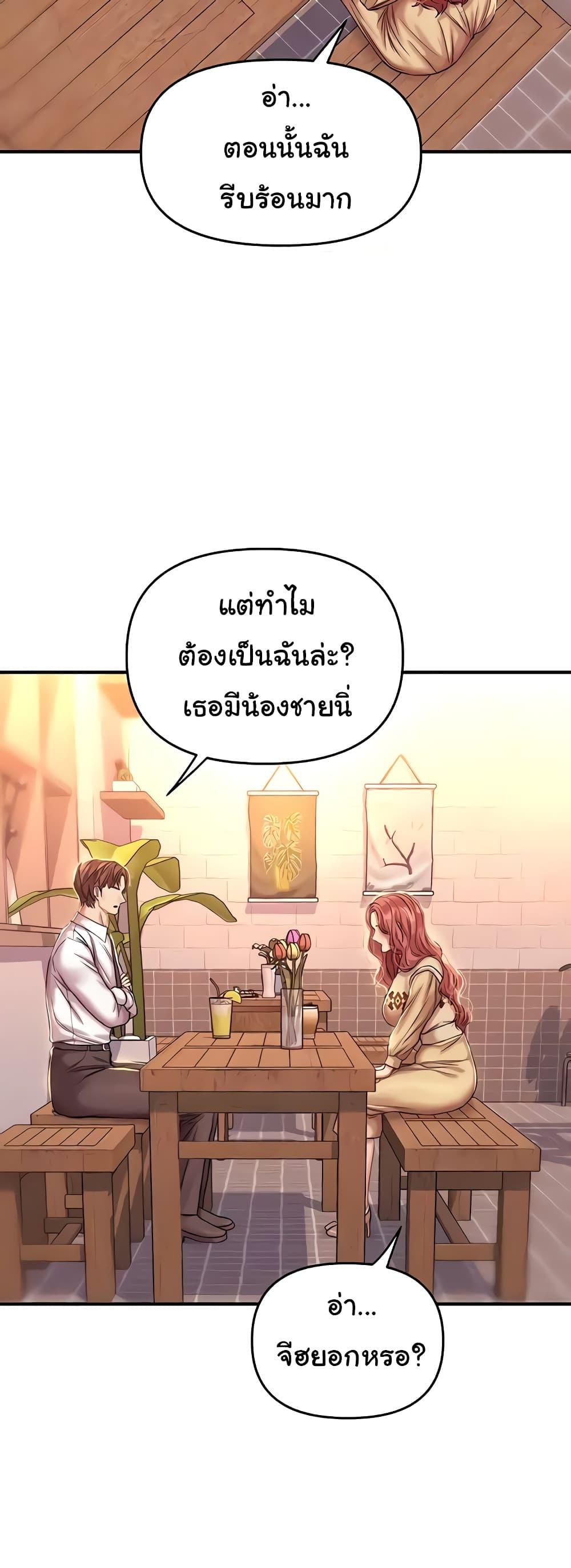 Doujin-Lc- อ่าน โดจิน มังฮวา เกาหลี ญี่ปุ่น จีน แปลไทย Women of God ตอนที่ 1 2 3 4 5 6 7 8 9 10 11 12 13 14 ฟรี ไม่มีโฆษณา อ่าน โดจิน Manhwa เกาหลี ญี่ปุ่น จีน เรามีครบ คัดมาให้เน้นๆ โดจิน 18+ รับประกันความฟินโดย  Doujin Lc