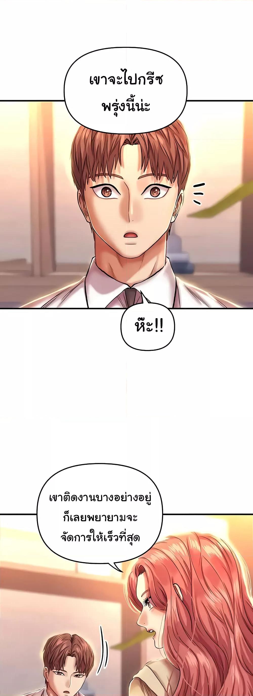 Doujin-Lc- อ่าน โดจิน มังฮวา เกาหลี ญี่ปุ่น จีน แปลไทย Women of God ตอนที่ 1 2 3 4 5 6 7 8 9 10 11 12 13 14 ฟรี ไม่มีโฆษณา อ่าน โดจิน Manhwa เกาหลี ญี่ปุ่น จีน เรามีครบ คัดมาให้เน้นๆ โดจิน 18+ รับประกันความฟินโดย  Doujin Lc