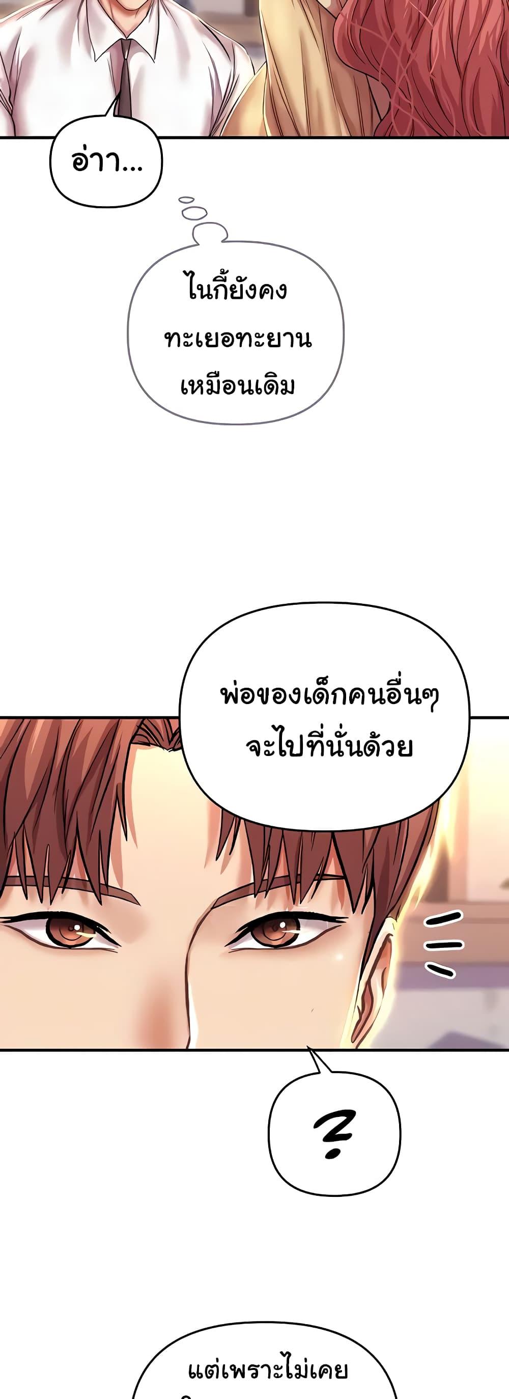 Doujin-Lc- อ่าน โดจิน มังฮวา เกาหลี ญี่ปุ่น จีน แปลไทย Women of God ตอนที่ 1 2 3 4 5 6 7 8 9 10 11 12 13 14 ฟรี ไม่มีโฆษณา อ่าน โดจิน Manhwa เกาหลี ญี่ปุ่น จีน เรามีครบ คัดมาให้เน้นๆ โดจิน 18+ รับประกันความฟินโดย  Doujin Lc
