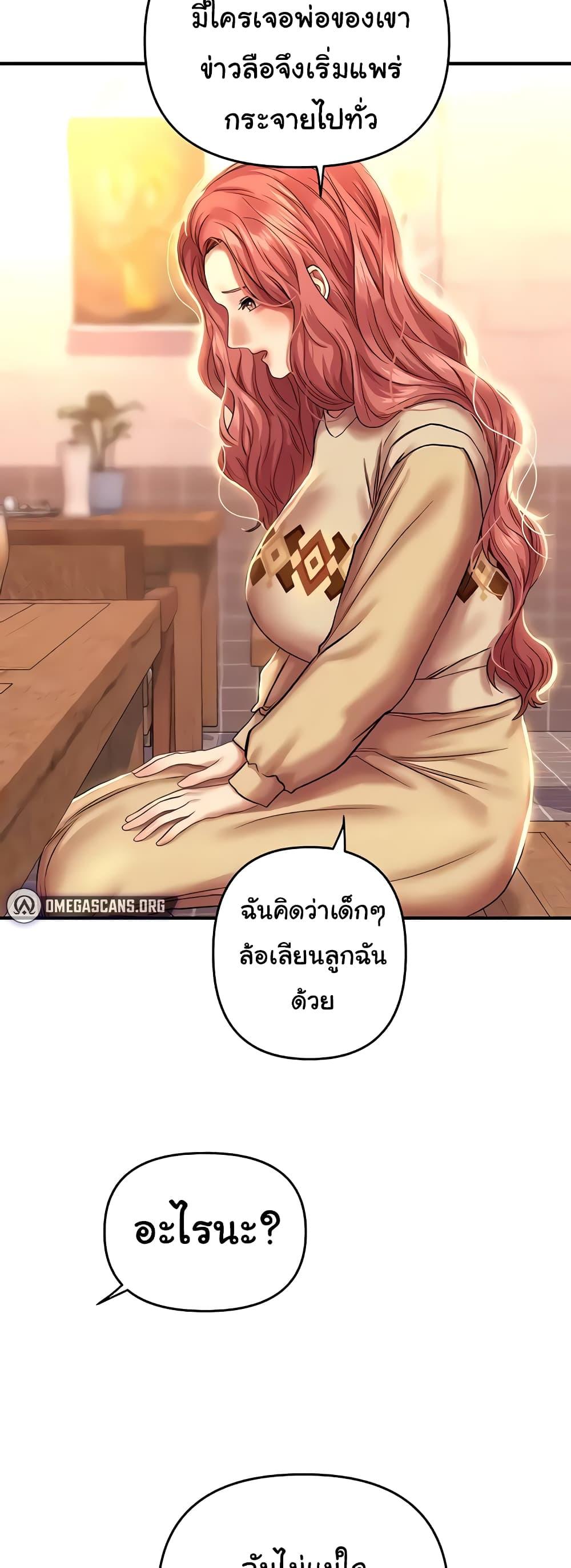 Doujin-Lc- อ่าน โดจิน มังฮวา เกาหลี ญี่ปุ่น จีน แปลไทย Women of God ตอนที่ 1 2 3 4 5 6 7 8 9 10 11 12 13 14 ฟรี ไม่มีโฆษณา อ่าน โดจิน Manhwa เกาหลี ญี่ปุ่น จีน เรามีครบ คัดมาให้เน้นๆ โดจิน 18+ รับประกันความฟินโดย  Doujin Lc