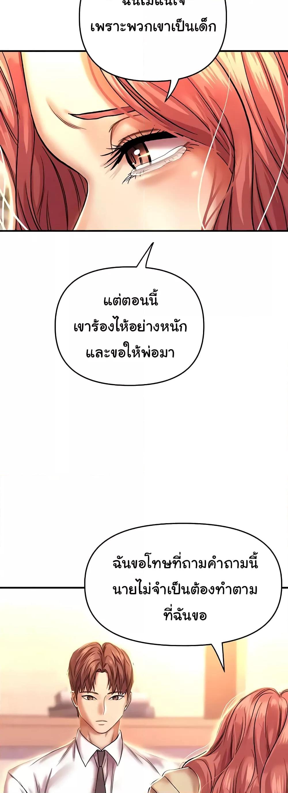 Doujin-Lc- อ่าน โดจิน มังฮวา เกาหลี ญี่ปุ่น จีน แปลไทย Women of God ตอนที่ 1 2 3 4 5 6 7 8 9 10 11 12 13 14 ฟรี ไม่มีโฆษณา อ่าน โดจิน Manhwa เกาหลี ญี่ปุ่น จีน เรามีครบ คัดมาให้เน้นๆ โดจิน 18+ รับประกันความฟินโดย  Doujin Lc