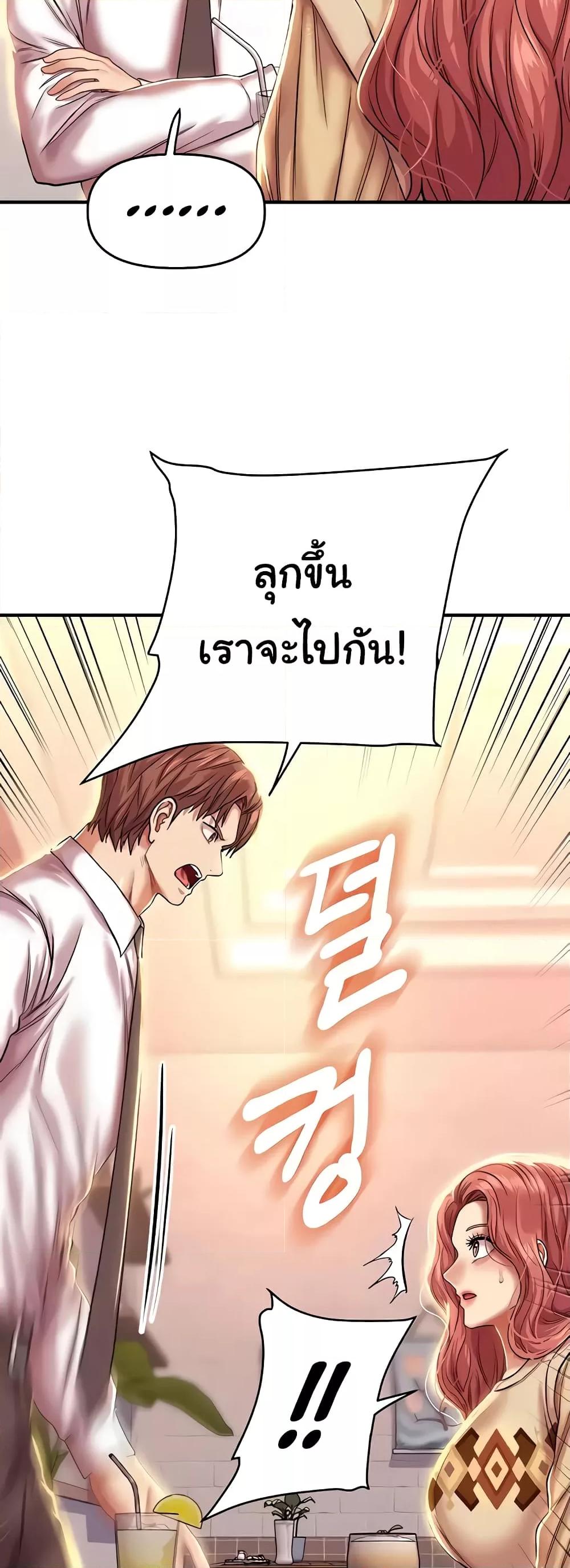 Doujin-Lc- อ่าน โดจิน มังฮวา เกาหลี ญี่ปุ่น จีน แปลไทย Women of God ตอนที่ 1 2 3 4 5 6 7 8 9 10 11 12 13 14 ฟรี ไม่มีโฆษณา อ่าน โดจิน Manhwa เกาหลี ญี่ปุ่น จีน เรามีครบ คัดมาให้เน้นๆ โดจิน 18+ รับประกันความฟินโดย  Doujin Lc