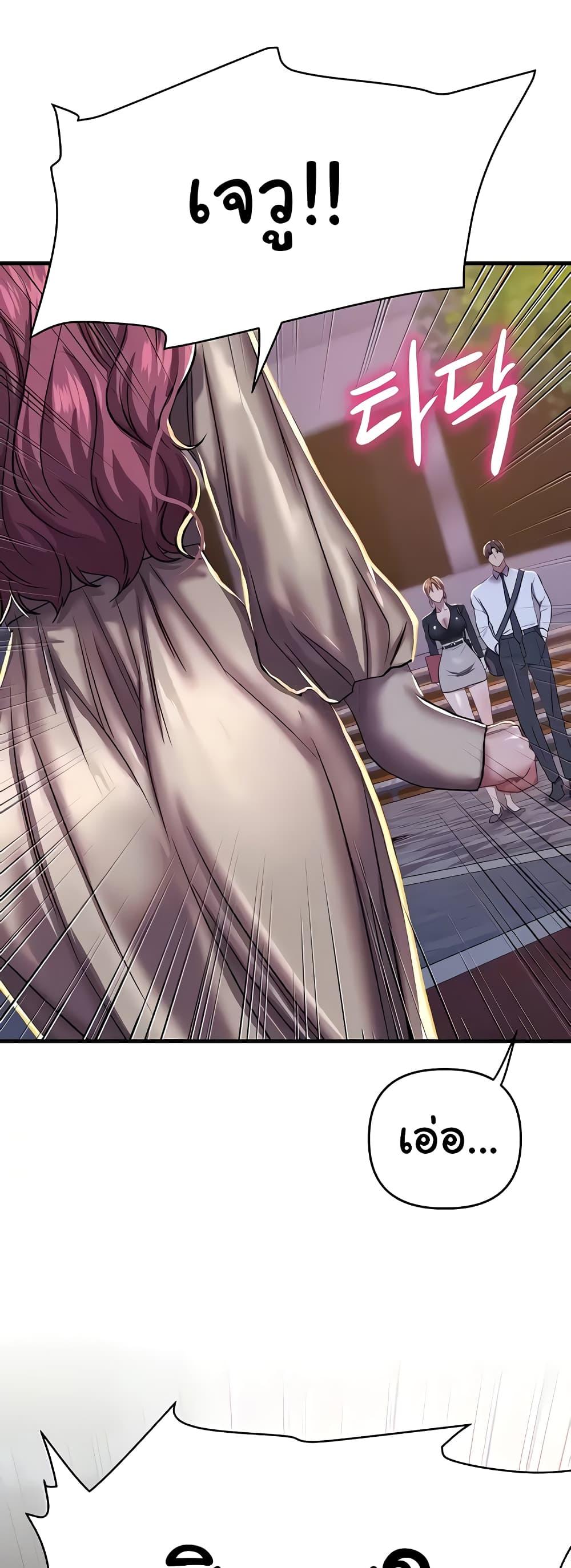 Doujin-Lc- อ่าน โดจิน มังฮวา เกาหลี ญี่ปุ่น จีน แปลไทย Women of God ตอนที่ 1 2 3 4 5 6 7 8 9 10 11 12 13 14 ฟรี ไม่มีโฆษณา อ่าน โดจิน Manhwa เกาหลี ญี่ปุ่น จีน เรามีครบ คัดมาให้เน้นๆ โดจิน 18+ รับประกันความฟินโดย  Doujin Lc