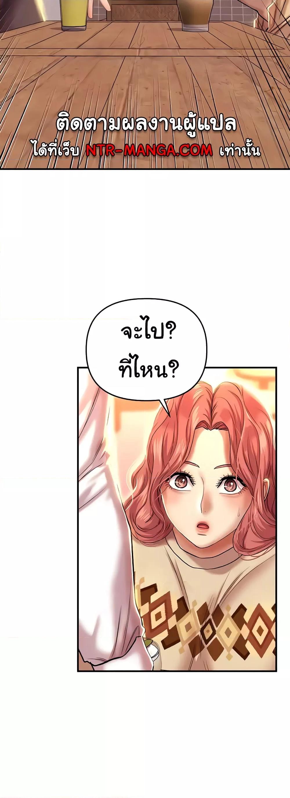 Doujin-Lc- อ่าน โดจิน มังฮวา เกาหลี ญี่ปุ่น จีน แปลไทย Women of God ตอนที่ 1 2 3 4 5 6 7 8 9 10 11 12 13 14 ฟรี ไม่มีโฆษณา อ่าน โดจิน Manhwa เกาหลี ญี่ปุ่น จีน เรามีครบ คัดมาให้เน้นๆ โดจิน 18+ รับประกันความฟินโดย  Doujin Lc