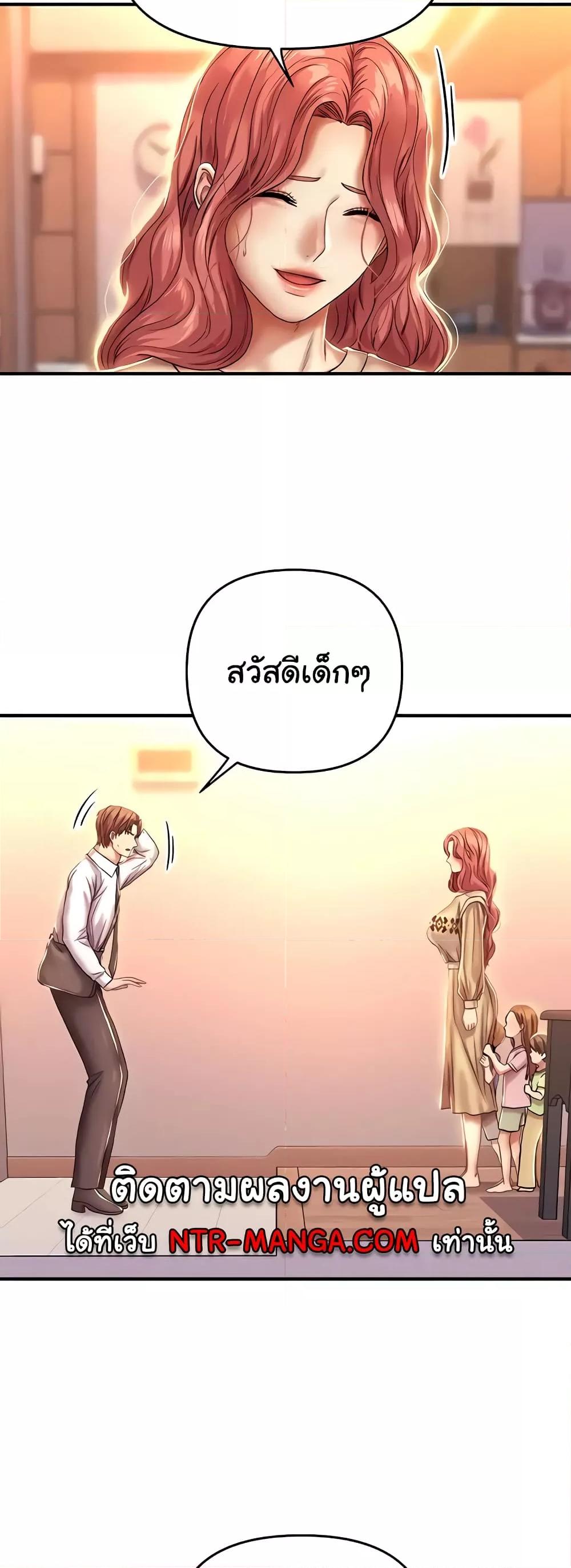 Doujin-Lc- อ่าน โดจิน มังฮวา เกาหลี ญี่ปุ่น จีน แปลไทย Women of God ตอนที่ 1 2 3 4 5 6 7 8 9 10 11 12 13 14 ฟรี ไม่มีโฆษณา อ่าน โดจิน Manhwa เกาหลี ญี่ปุ่น จีน เรามีครบ คัดมาให้เน้นๆ โดจิน 18+ รับประกันความฟินโดย  Doujin Lc
