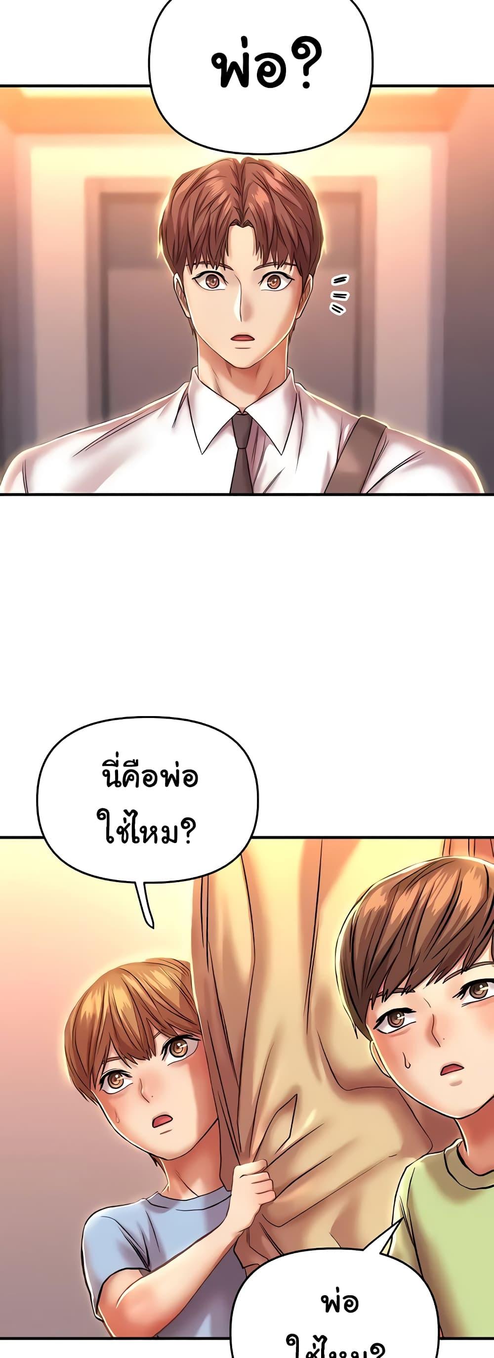 Doujin-Lc- อ่าน โดจิน มังฮวา เกาหลี ญี่ปุ่น จีน แปลไทย Women of God ตอนที่ 1 2 3 4 5 6 7 8 9 10 11 12 13 14 ฟรี ไม่มีโฆษณา อ่าน โดจิน Manhwa เกาหลี ญี่ปุ่น จีน เรามีครบ คัดมาให้เน้นๆ โดจิน 18+ รับประกันความฟินโดย  Doujin Lc