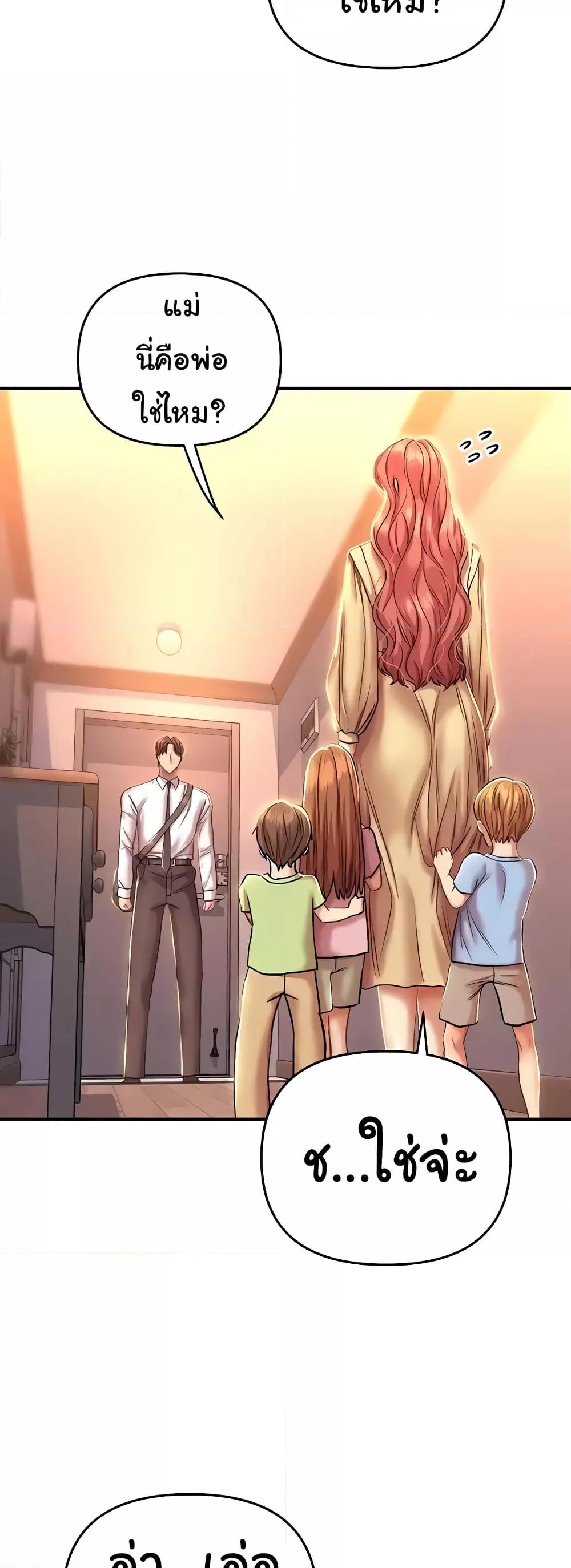 Doujin-Lc- อ่าน โดจิน มังฮวา เกาหลี ญี่ปุ่น จีน แปลไทย Women of God ตอนที่ 1 2 3 4 5 6 7 8 9 10 11 12 13 14 ฟรี ไม่มีโฆษณา อ่าน โดจิน Manhwa เกาหลี ญี่ปุ่น จีน เรามีครบ คัดมาให้เน้นๆ โดจิน 18+ รับประกันความฟินโดย  Doujin Lc